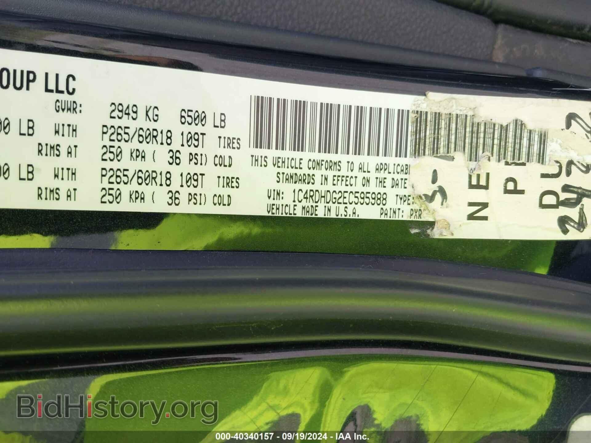 2014 DODGE DURANGO - VIN: 1C4RDHDG2EC595988 - Photo 9