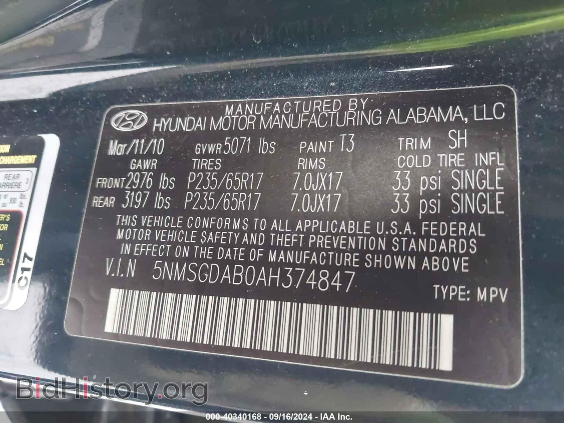 2010 HYUNDAI SANTA FE - VIN: 5NMSGDAB0AH374847 - Фото 9