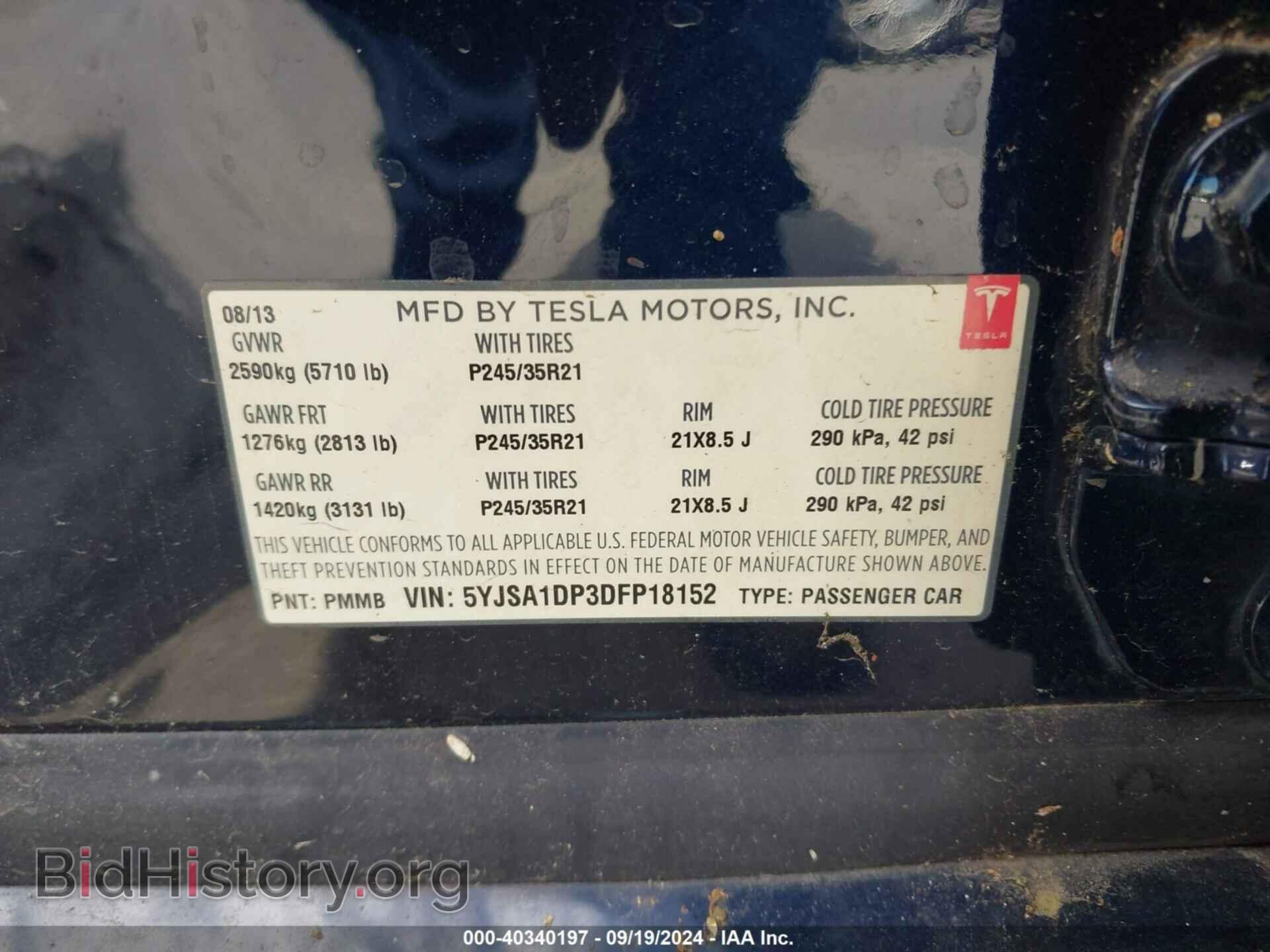 2013 TESLA MODEL S - VIN: 5YJSA1DP3DFP18152 - Фото 9
