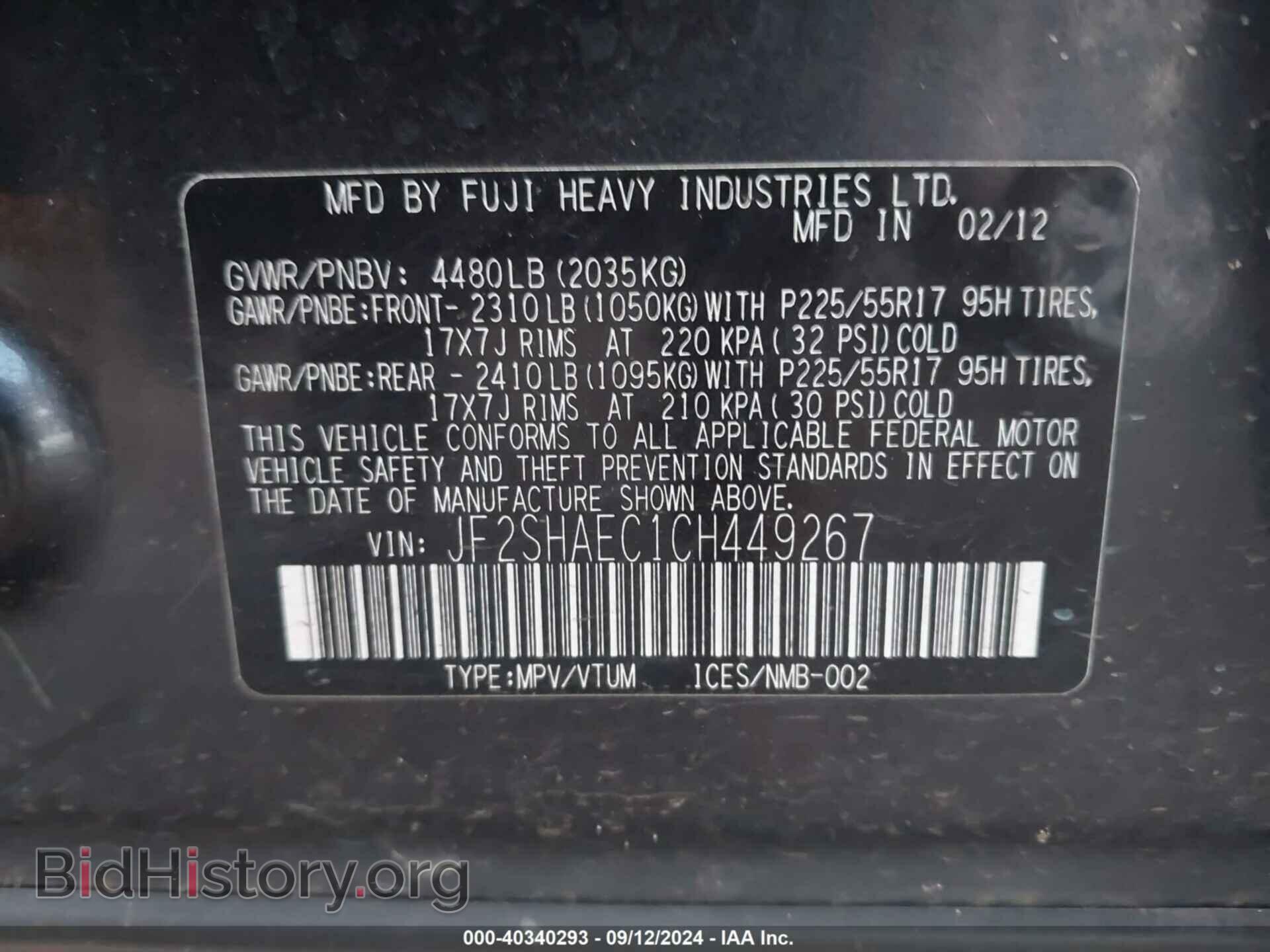 2012 SUBARU FORESTER - VIN: JF2SHAEC1CH449267 - Фото 9