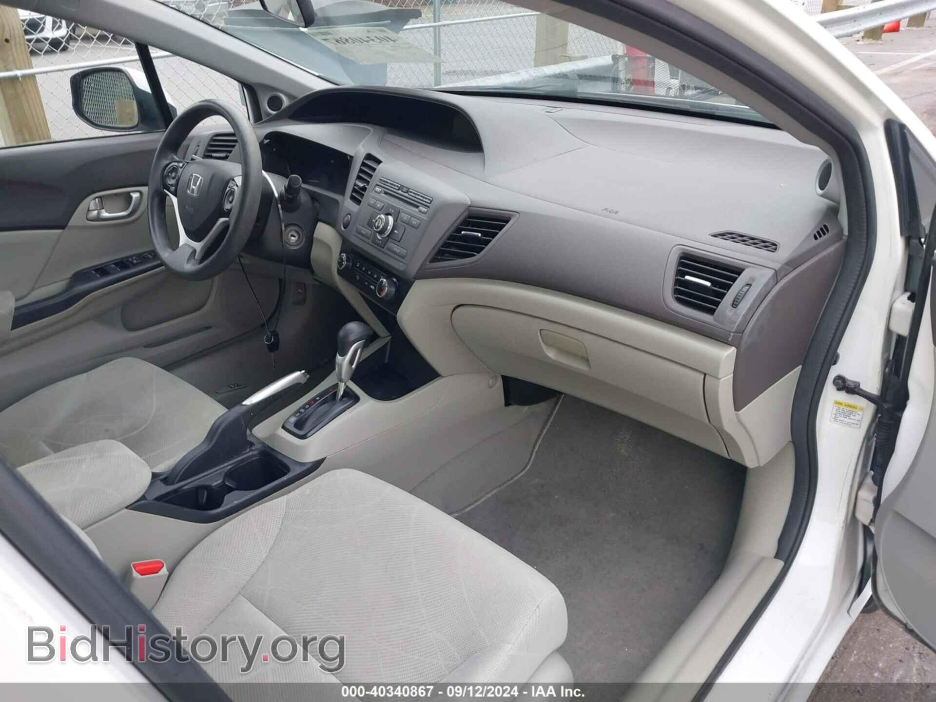 2012 HONDA CIVIC - VIN: 2HGFB2F84CH575717 - Фото 5