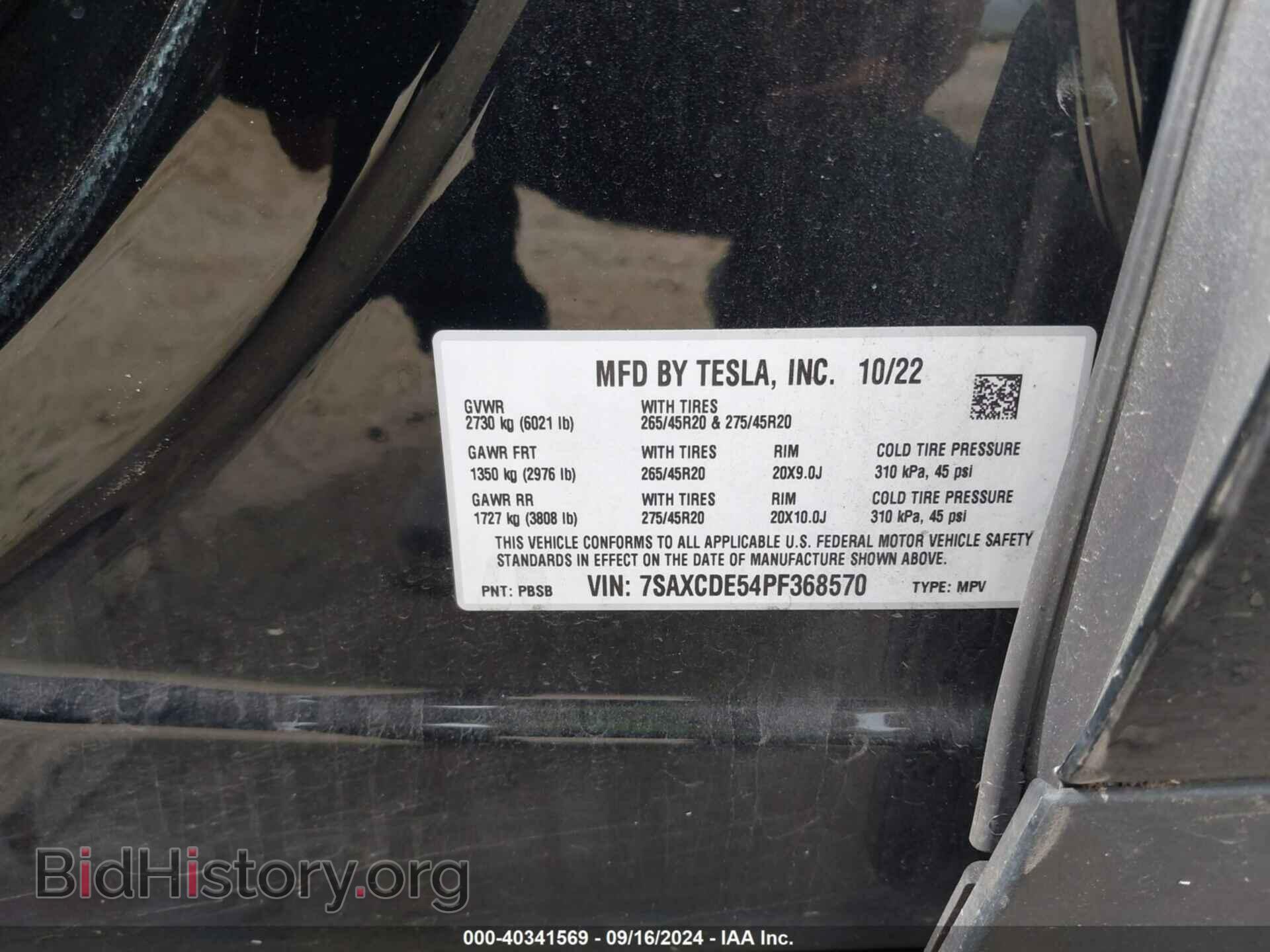2023 TESLA MODEL X - VIN: 7SAXCDE54PF368570 - Фото 9