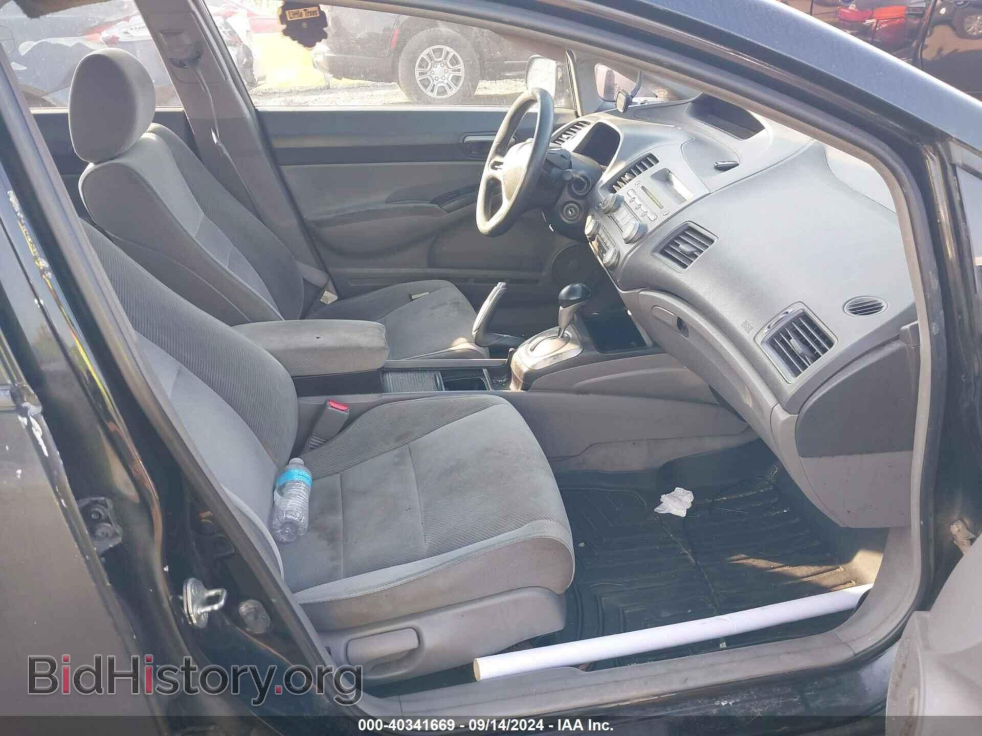 2011 HONDA CIVIC - VIN: 2HGFA1F50BH521610 - Фото 5