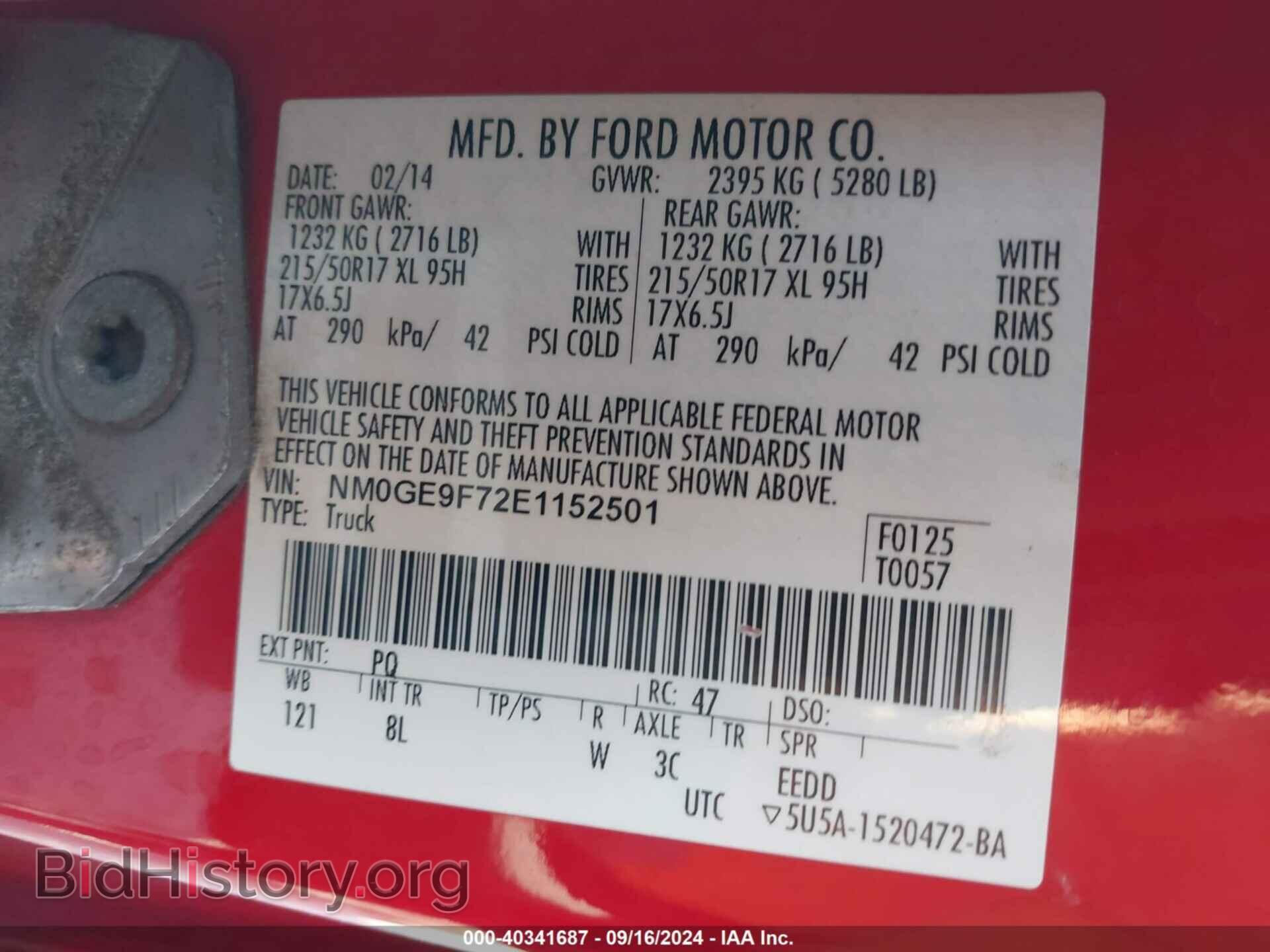 2014 FORD TRANSIT CONNECT - VIN: NM0GE9F72E1152501 - Фото 9