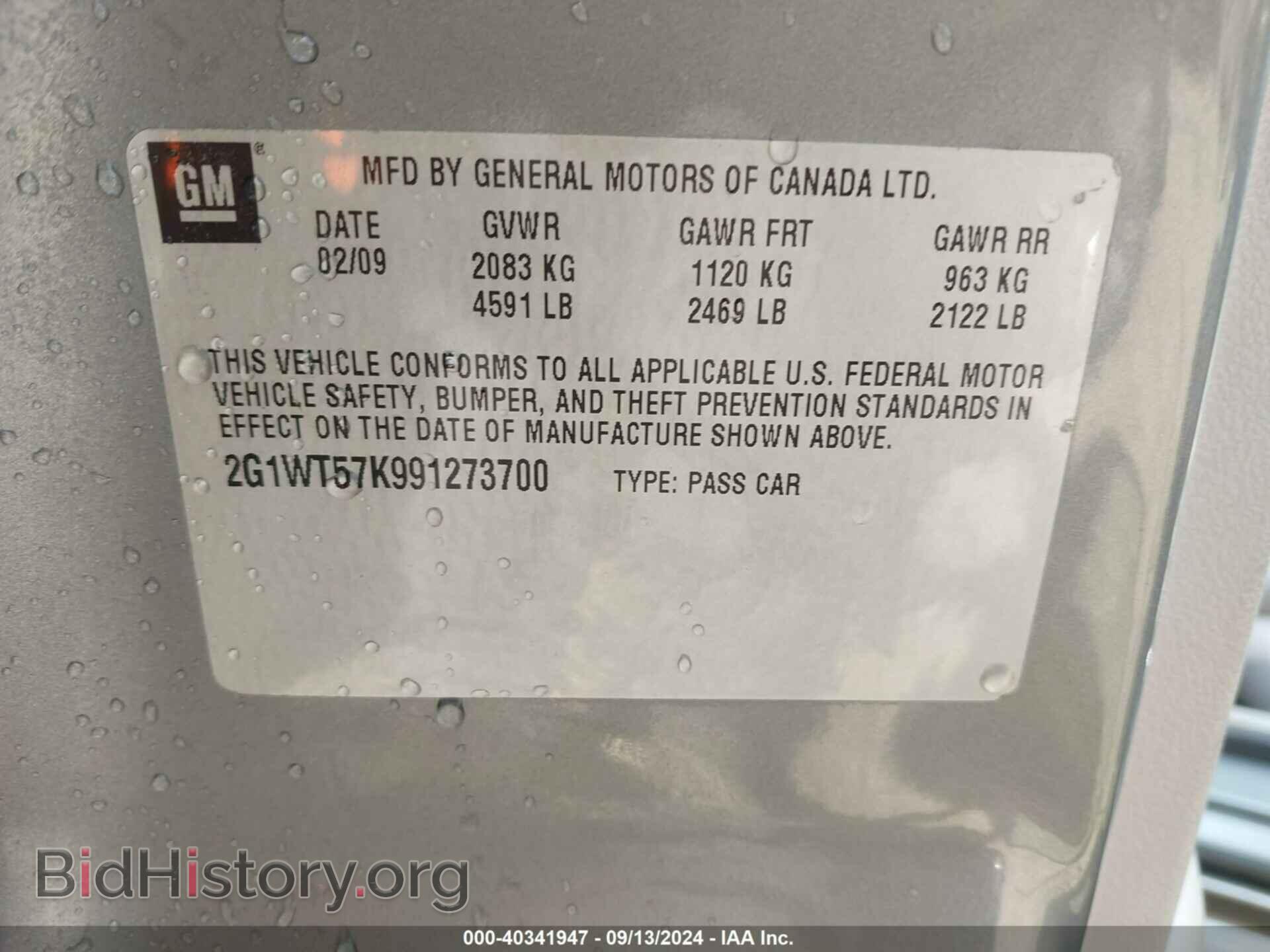 2009 CHEVROLET IMPALA - VIN: 2G1WT57K991273700 - Фото 9