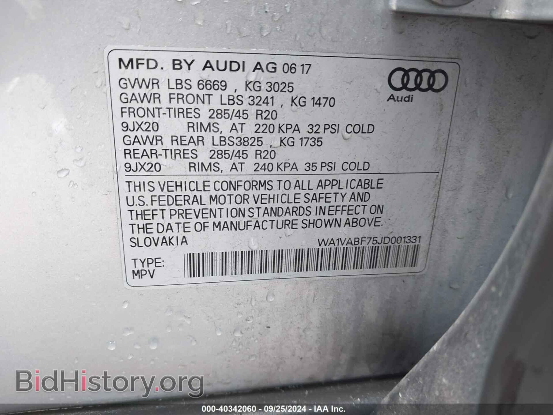 2018 AUDI Q7 - VIN: WA1VABF75JD001331 - Фото 9
