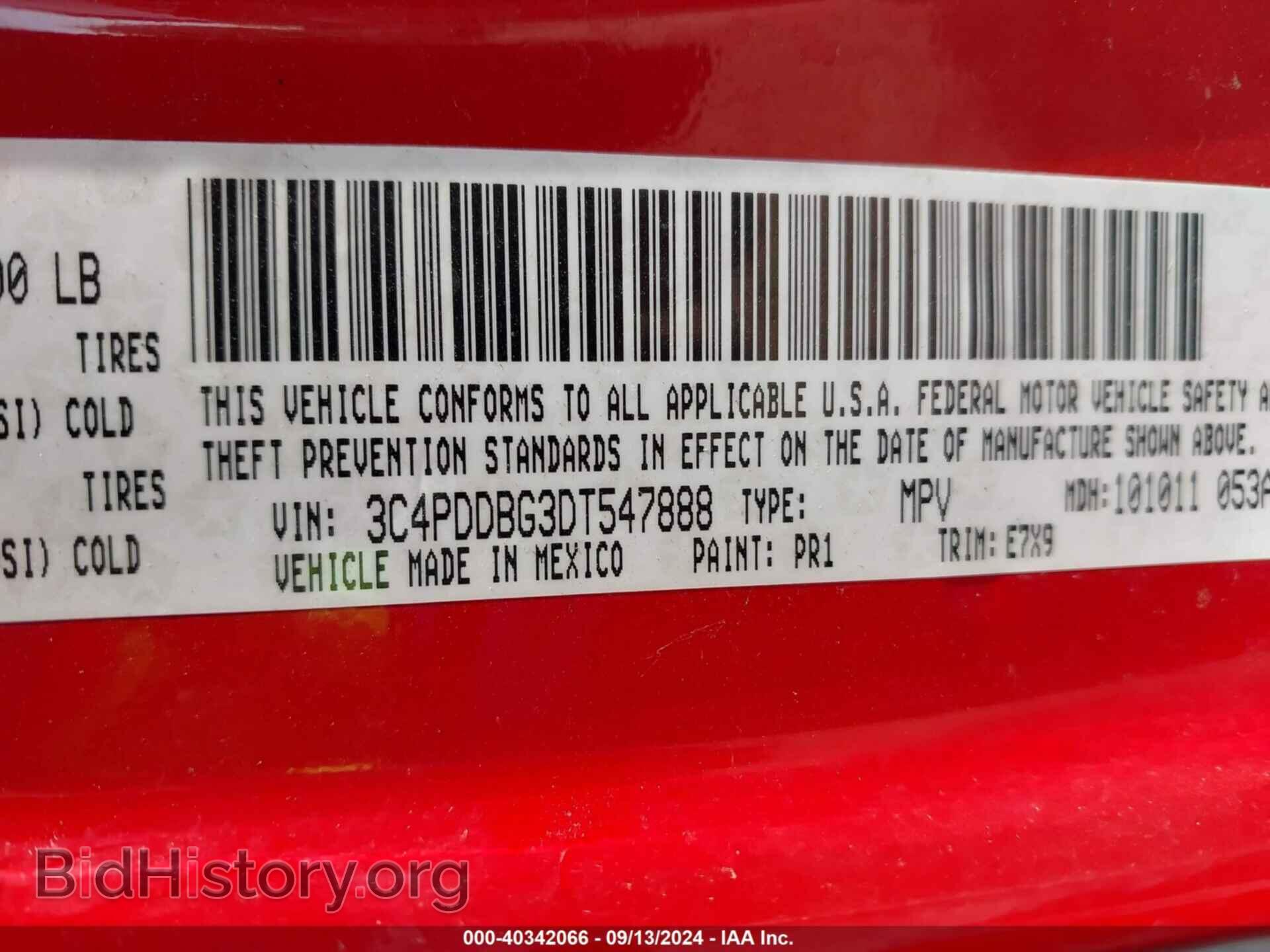 2013 DODGE JOURNEY - VIN: 3C4PDDBG3DT547888 - Фото 9