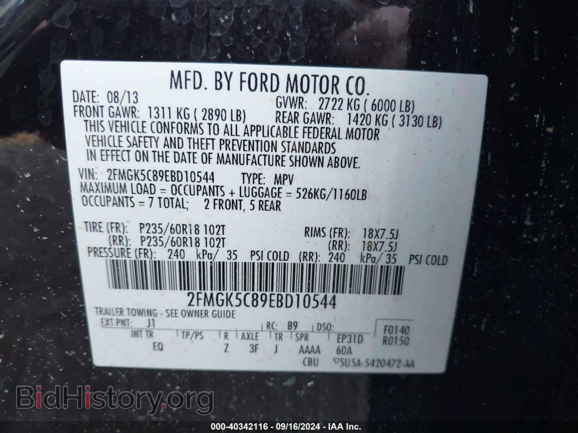 2014 FORD FLEX - VIN: 2FMGK5C89EBD10544 - Фото 9