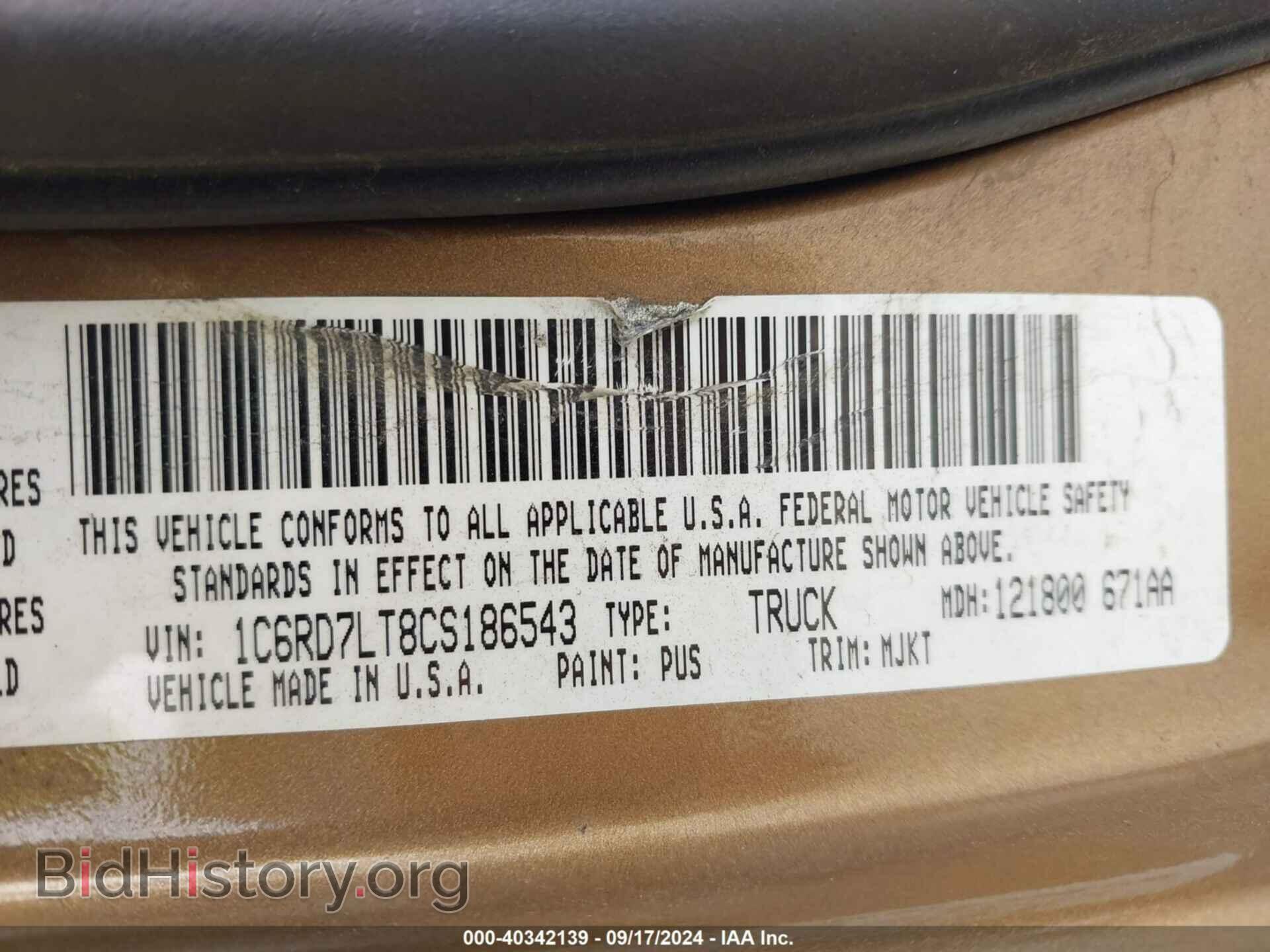 2012 RAM 1500 - VIN: 1C6RD7LT8CS186543 - Фото 9