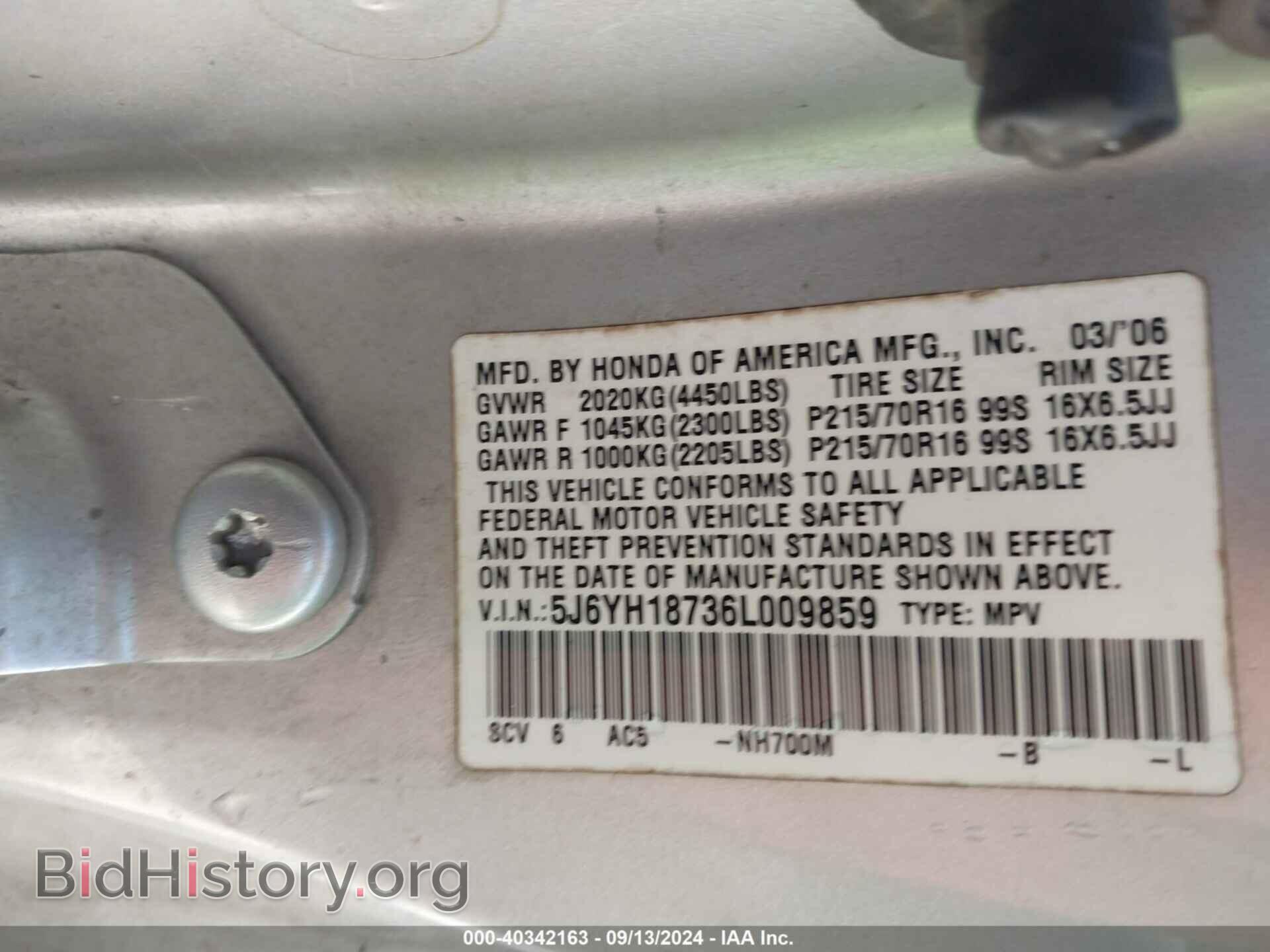 2006 HONDA ELEMENT - VIN: 5J6YH18736L009859 - Фото 9