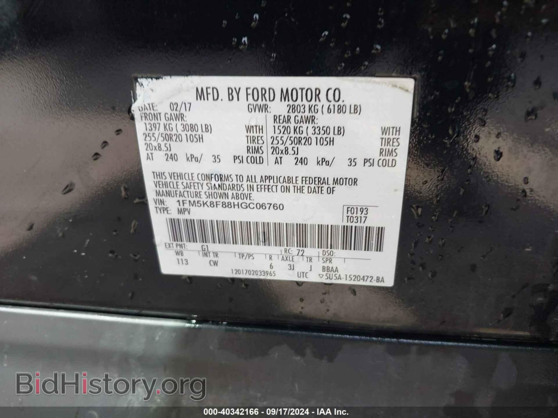 2017 FORD EXPLORER - VIN: 1FM5K8F88HGC06760 - Photo 9