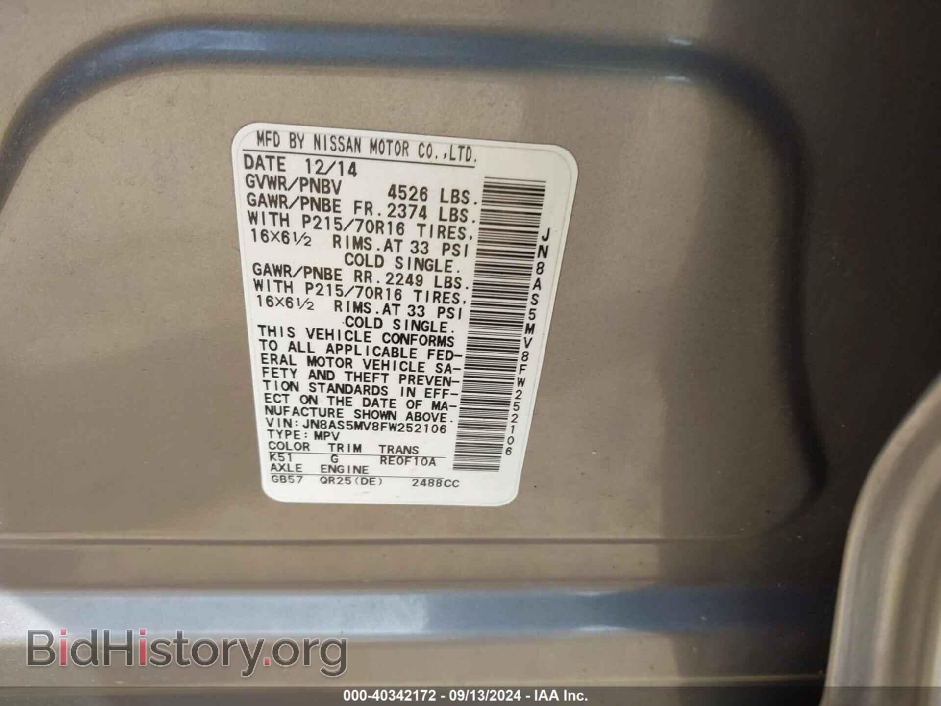 2015 NISSAN ROGUE SELECT - VIN: JN8AS5MV8FW252106 - Фото 9