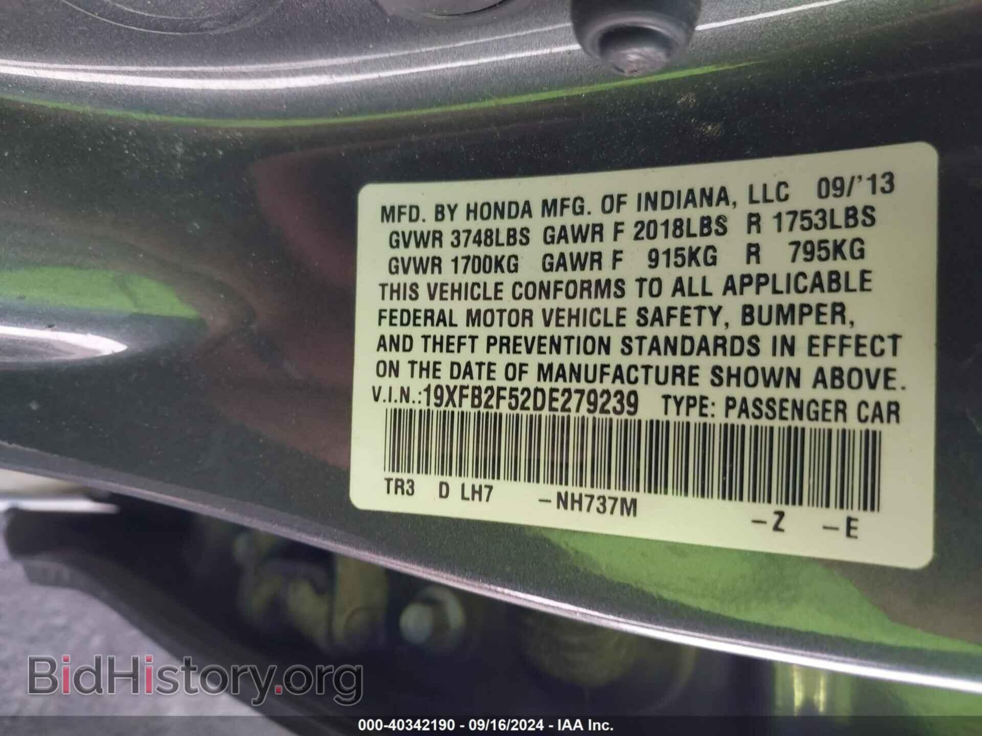 2013 HONDA CIVIC - VIN: 19XFB2F52DE279239 - Фото 9