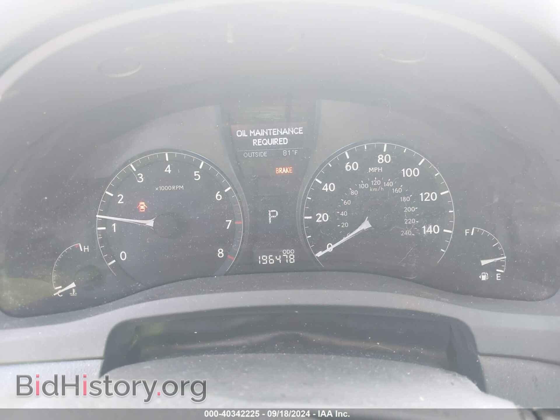 2011 LEXUS RX 350 - VIN: 2T2BK1BAXBC108841 - Фото 7