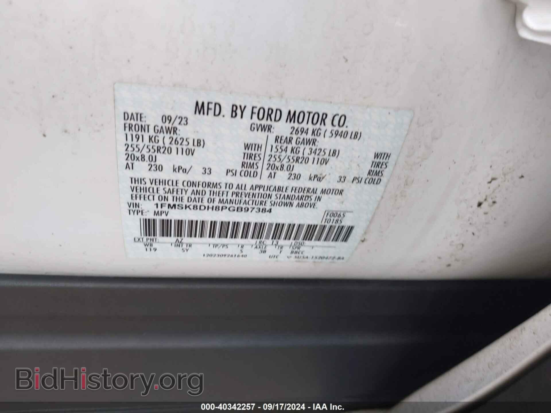 2023 FORD EXPLORER - VIN: 1FMSK8DH8PGB97384 - Фото 9
