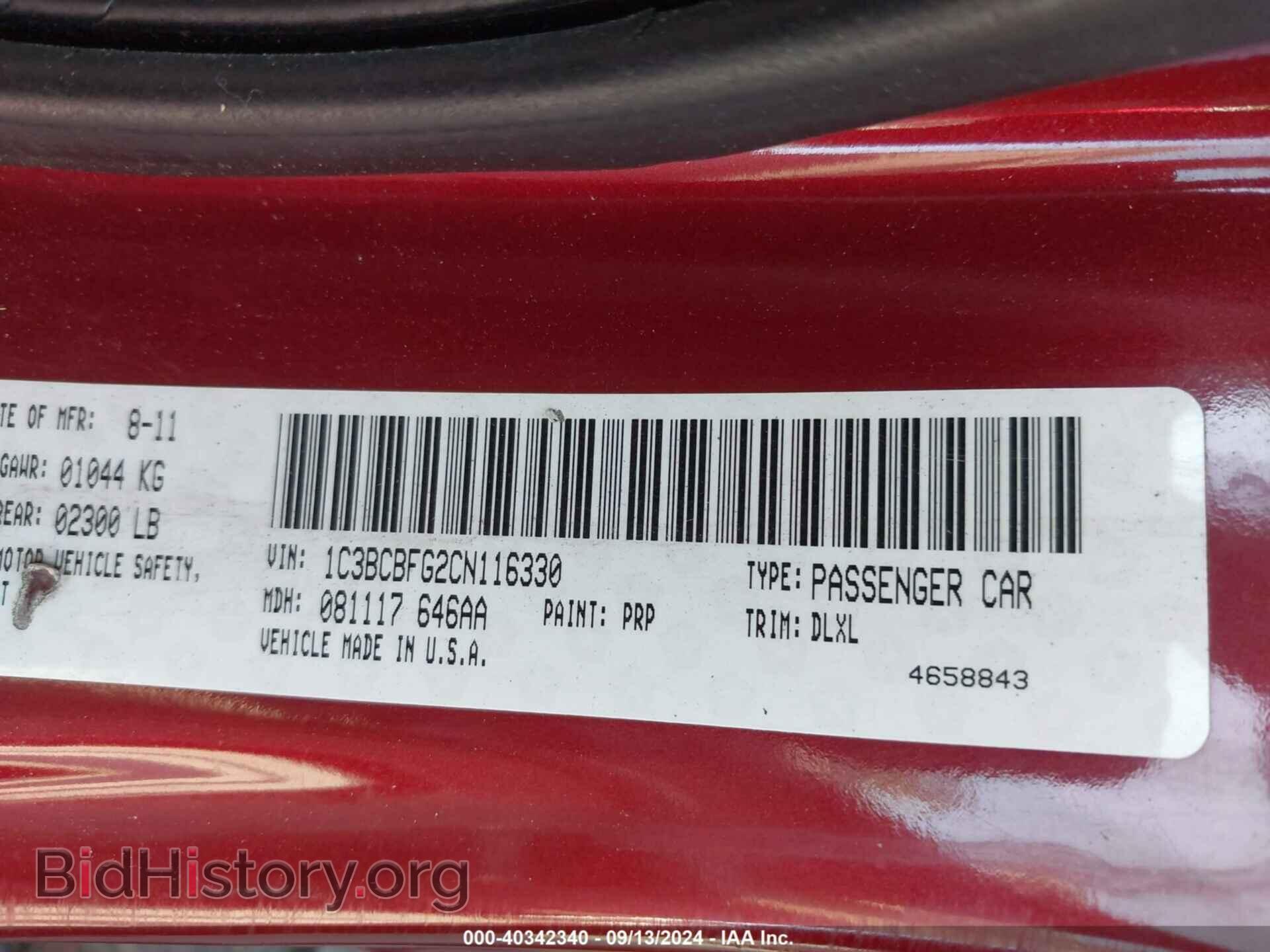 2012 CHRYSLER 200 - VIN: 1C3BCBFG2CN116330 - Фото 9