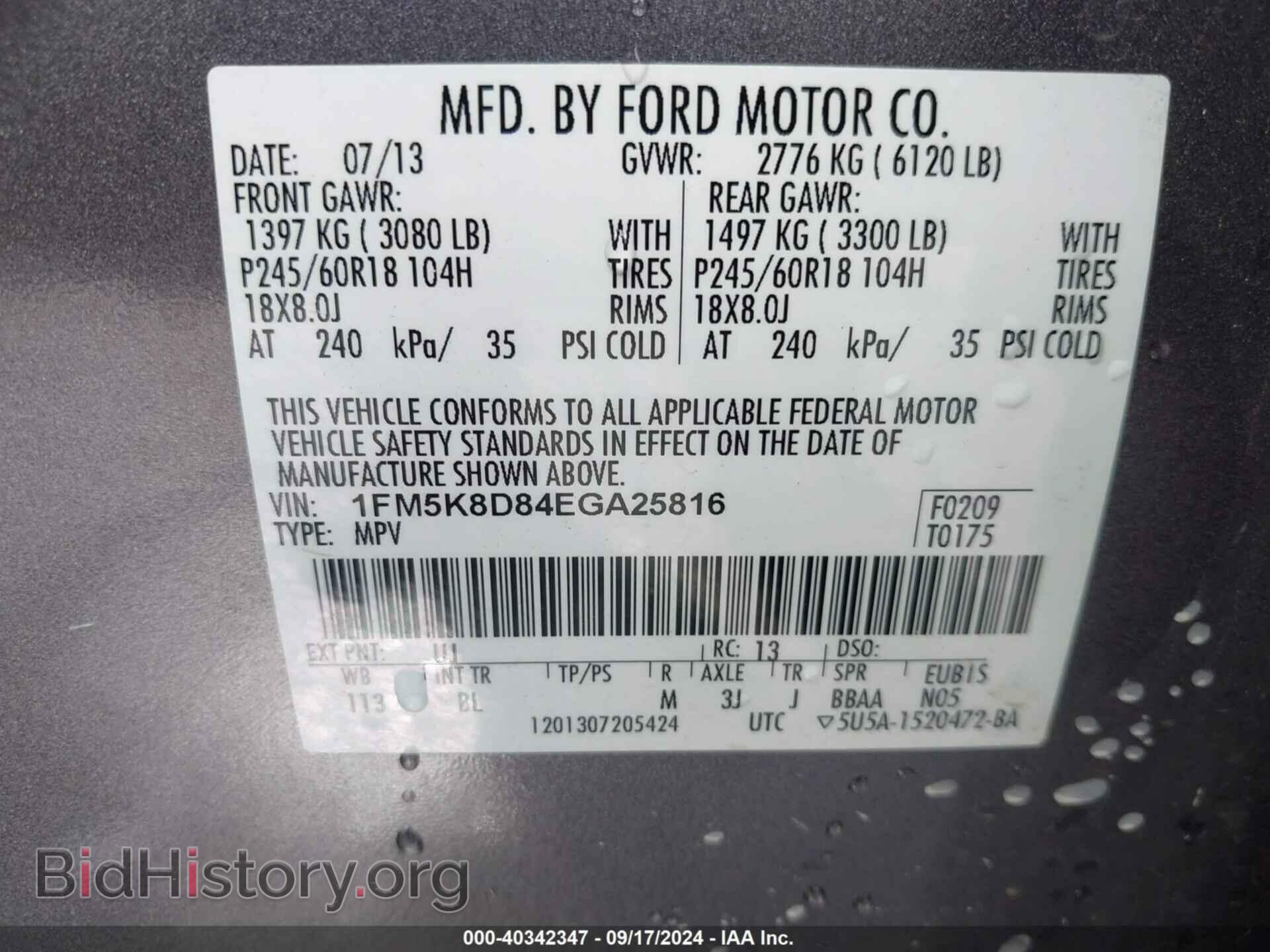 2014 FORD EXPLORER - VIN: 1FM5K8D84EGA25816 - Photo 9