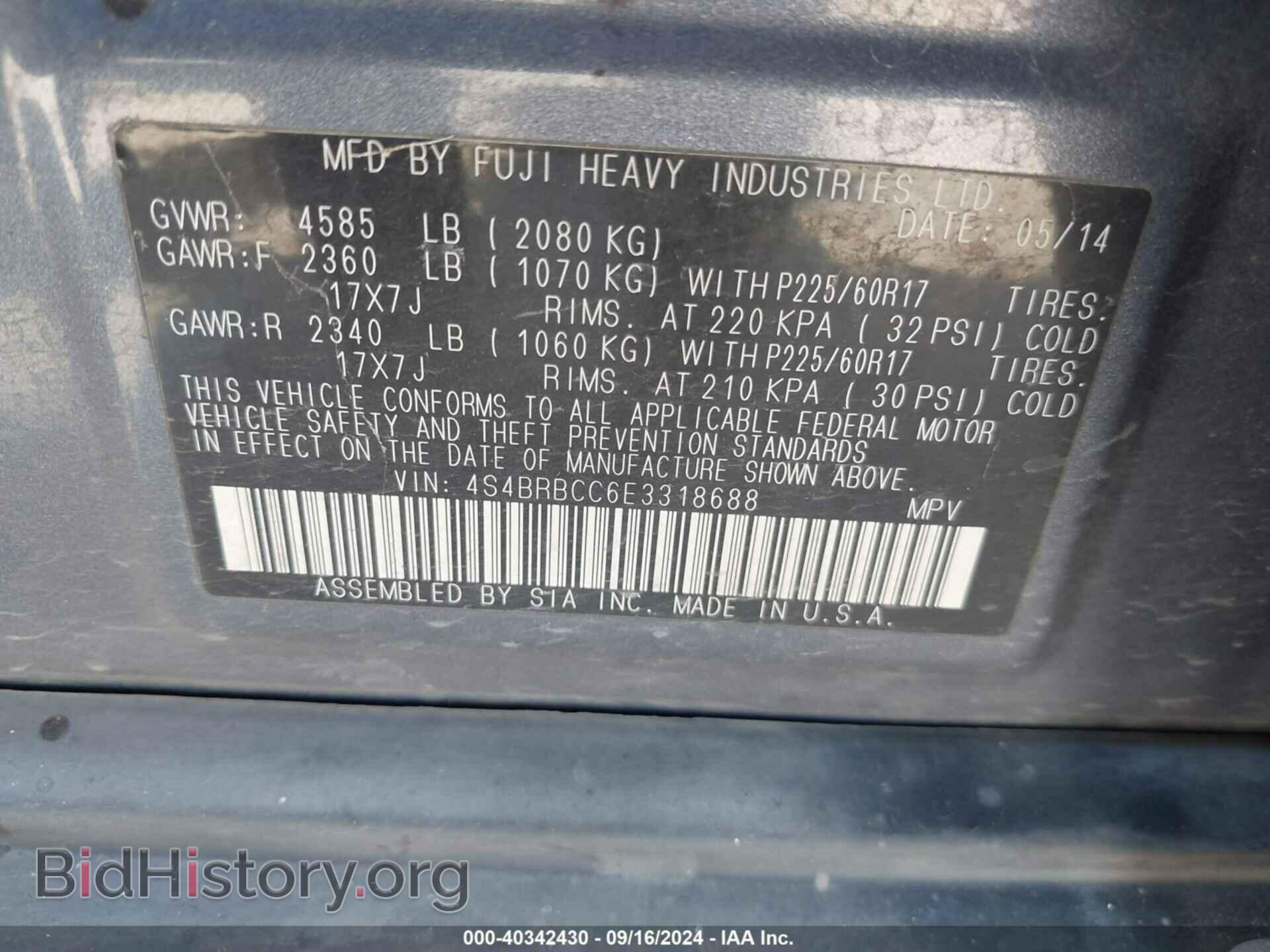 2014 SUBARU OUTBACK - VIN: 4S4BRBCC6E3318688 - Фото 9
