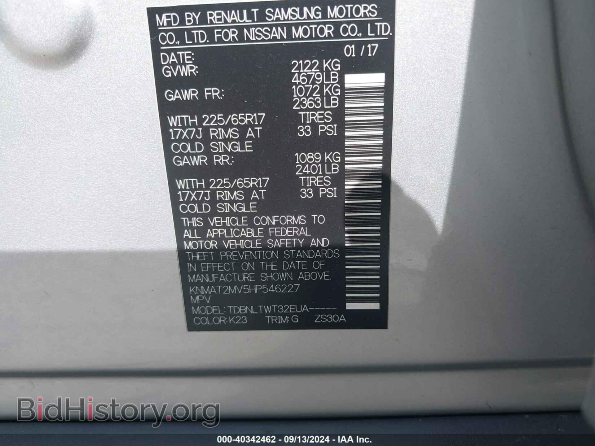 2017 NISSAN ROGUE - VIN: KNMAT2MV5HP546227 - Фото 9