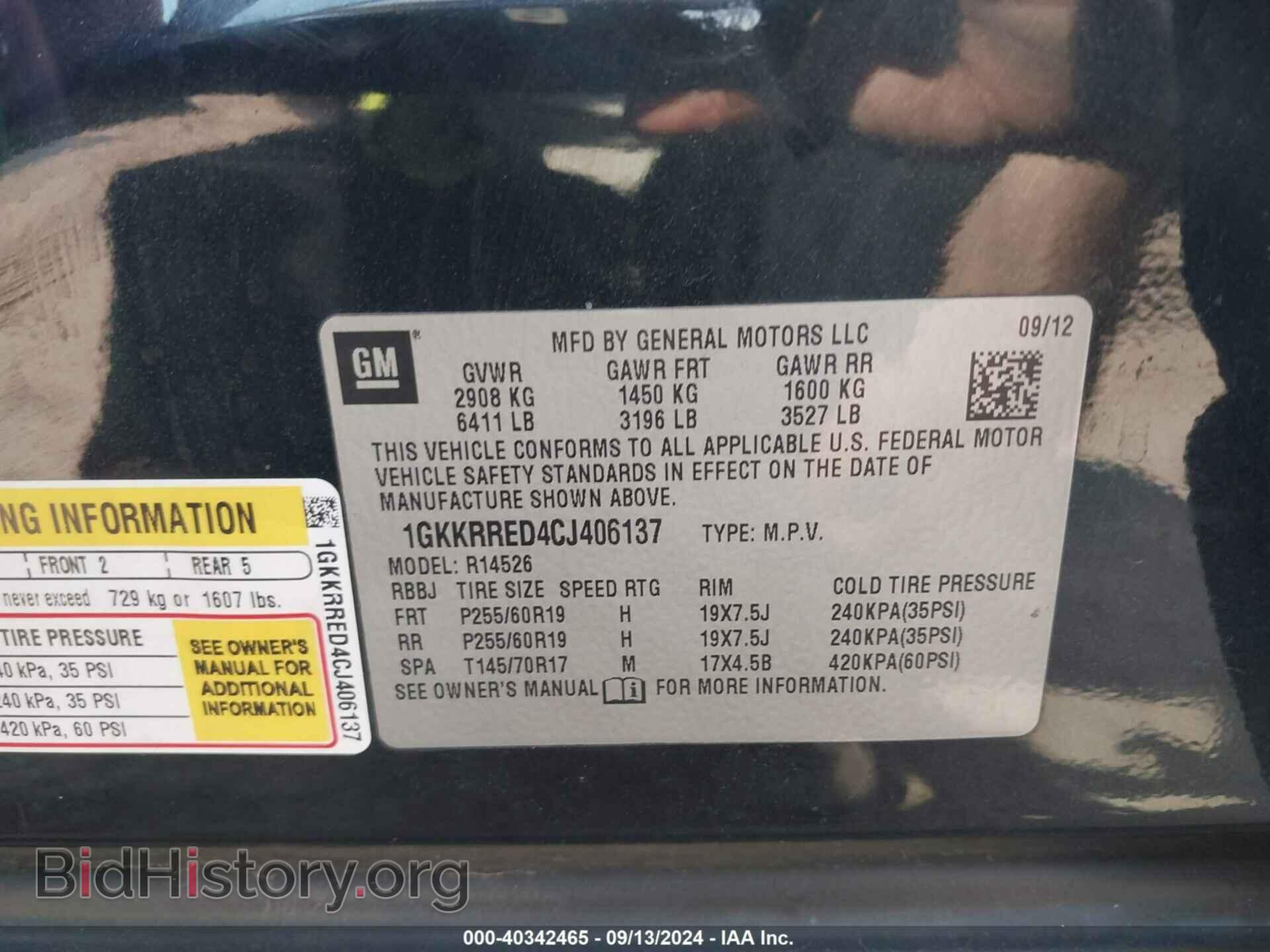 2012 GMC ACADIA - VIN: 1GKKRRED4CJ406137 - Фото 9