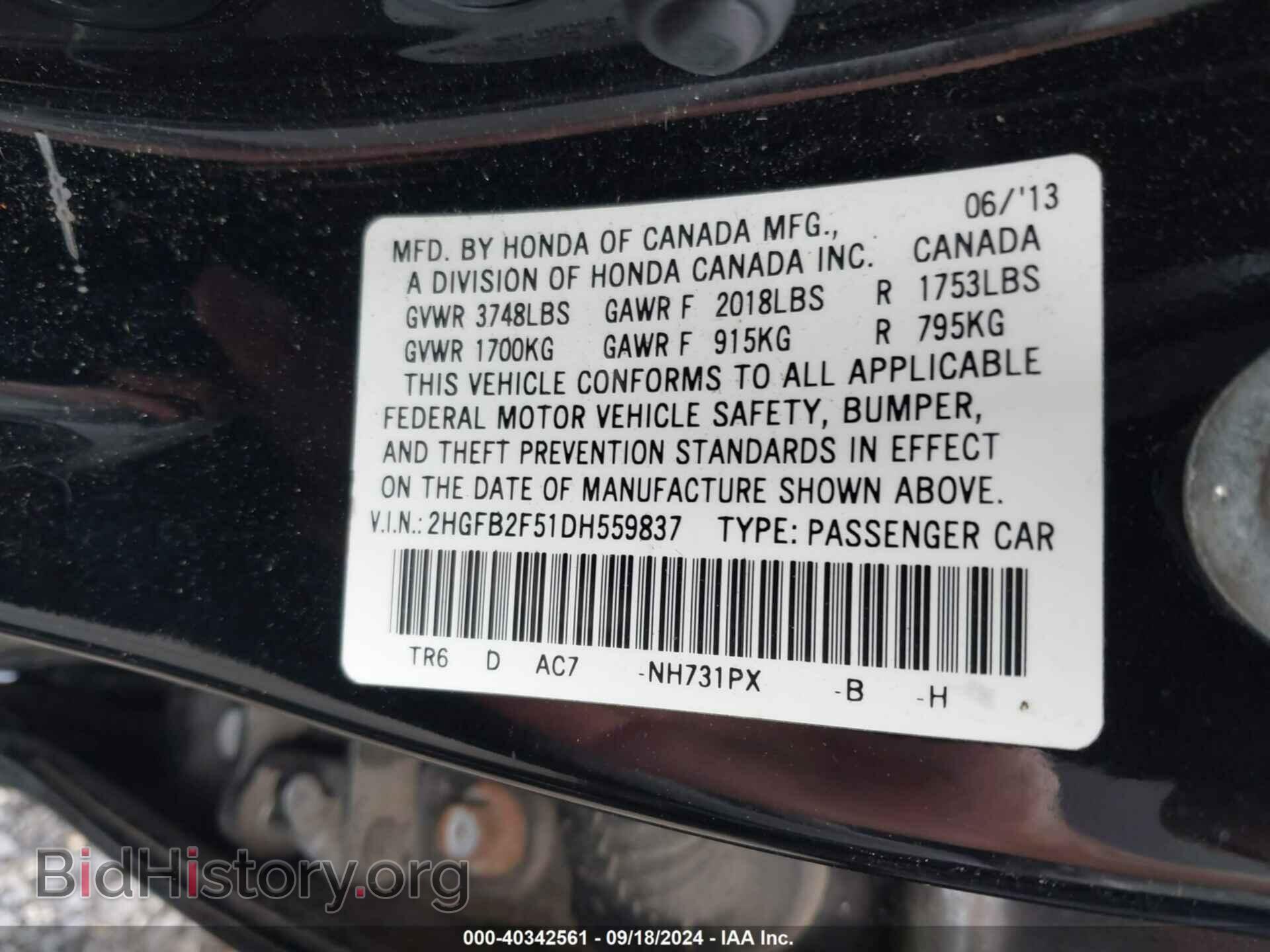 2013 HONDA CIVIC - VIN: 2HGFB2F51DH559837 - Фото 9