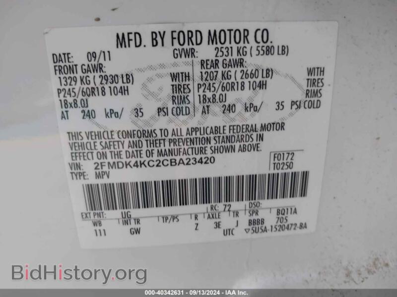 2012 Ford EDGE (VIN 2FMDK4KC2CBA23420) — фото 9 из 15