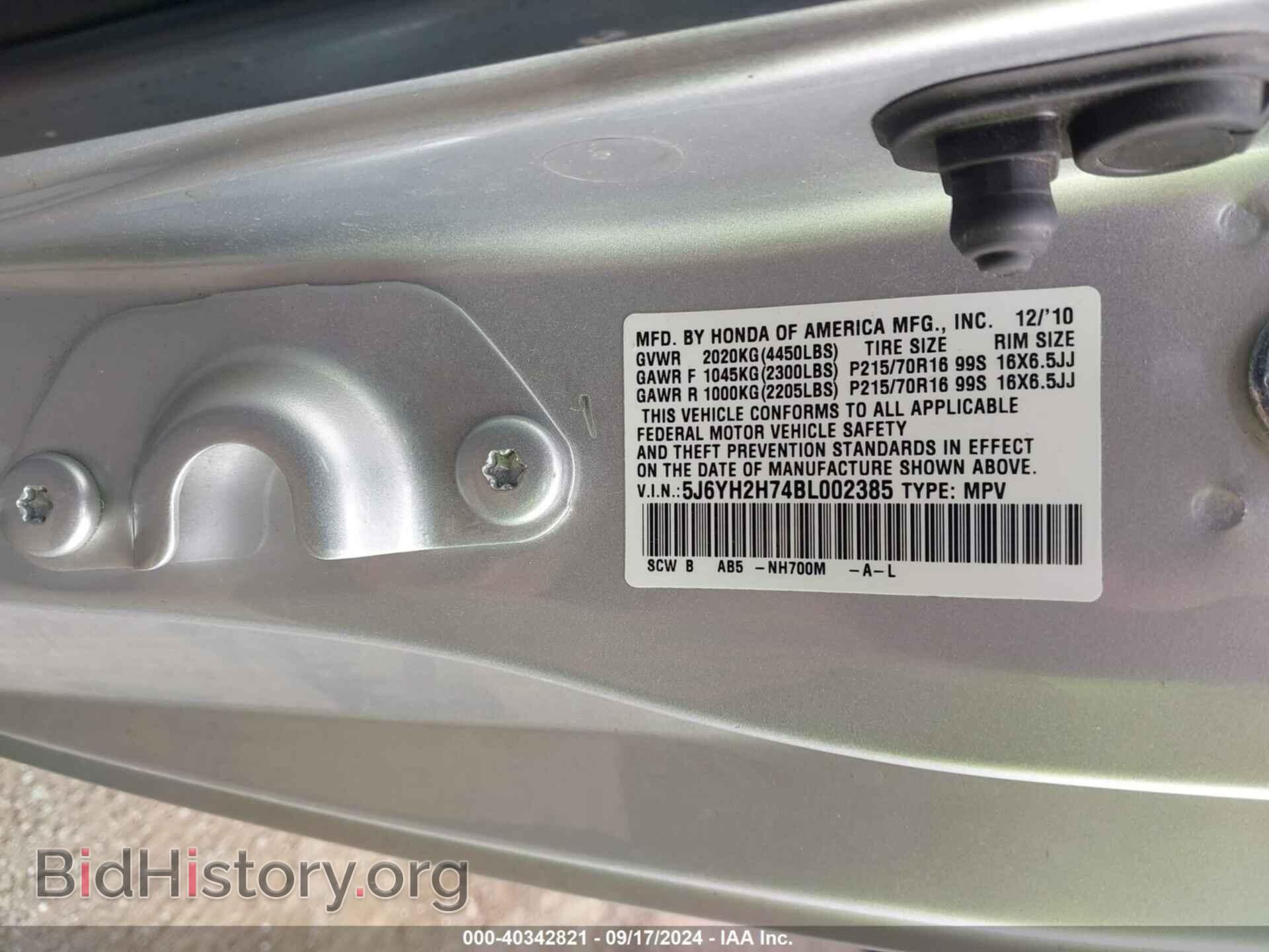 2011 HONDA ELEMENT - VIN: 5J6YH2H74BL002385 - Photo 9