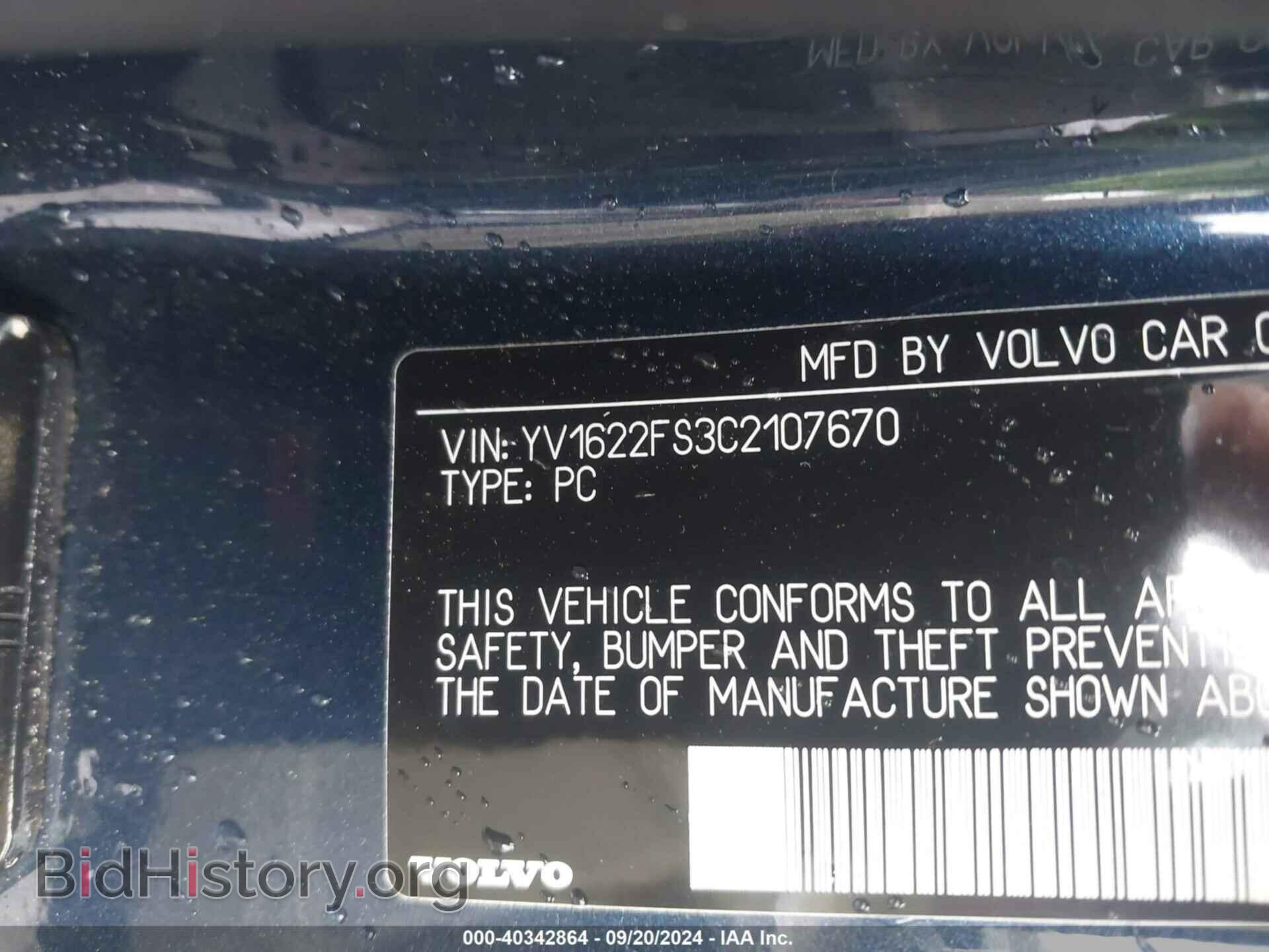 2012 VOLVO S60 - VIN: YV1622FS3C2107670 - Фото 9