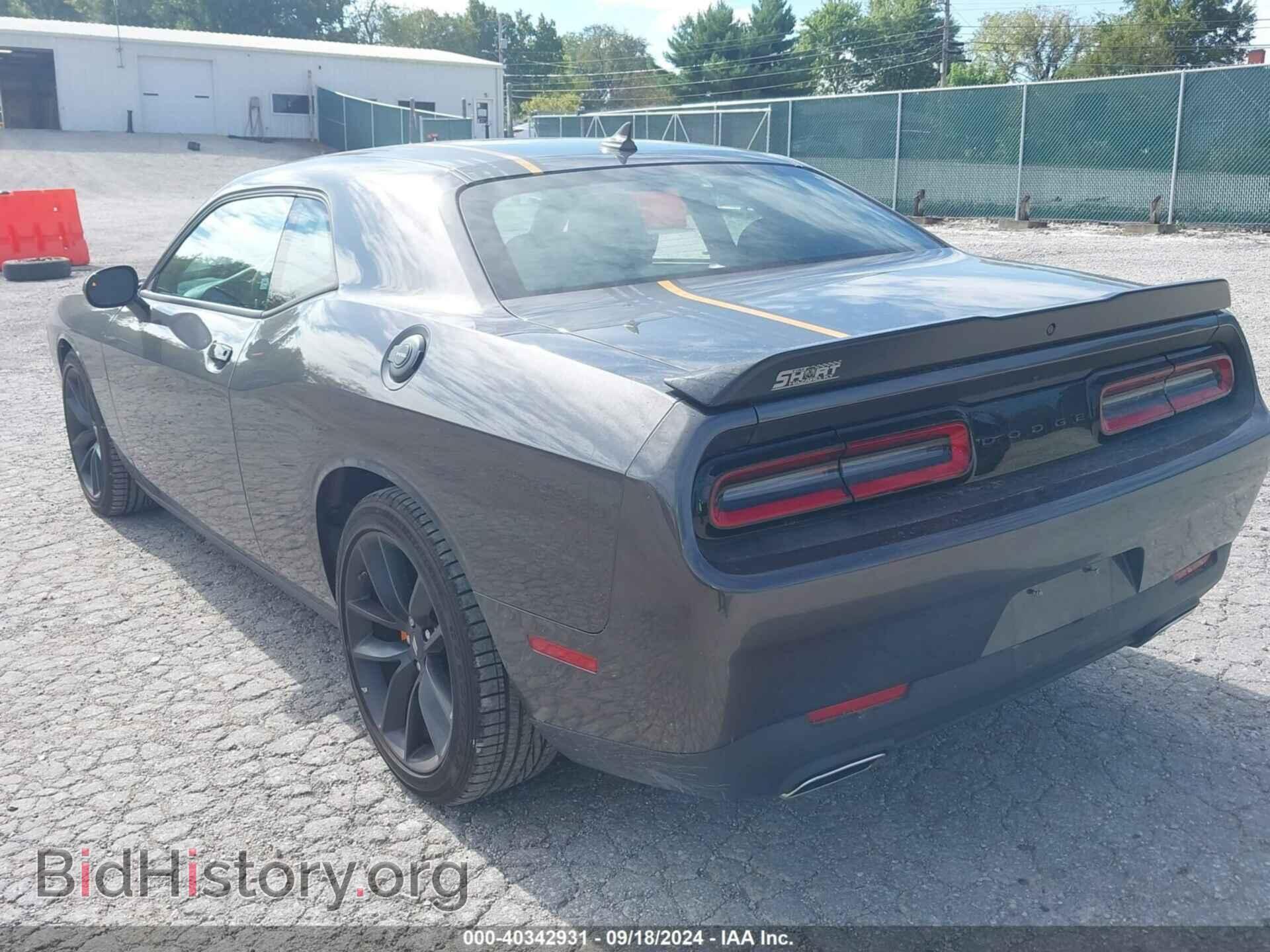 2023 DODGE CHALLENGER - VIN: 2C3CDZJG5PH641608 - Фото 3