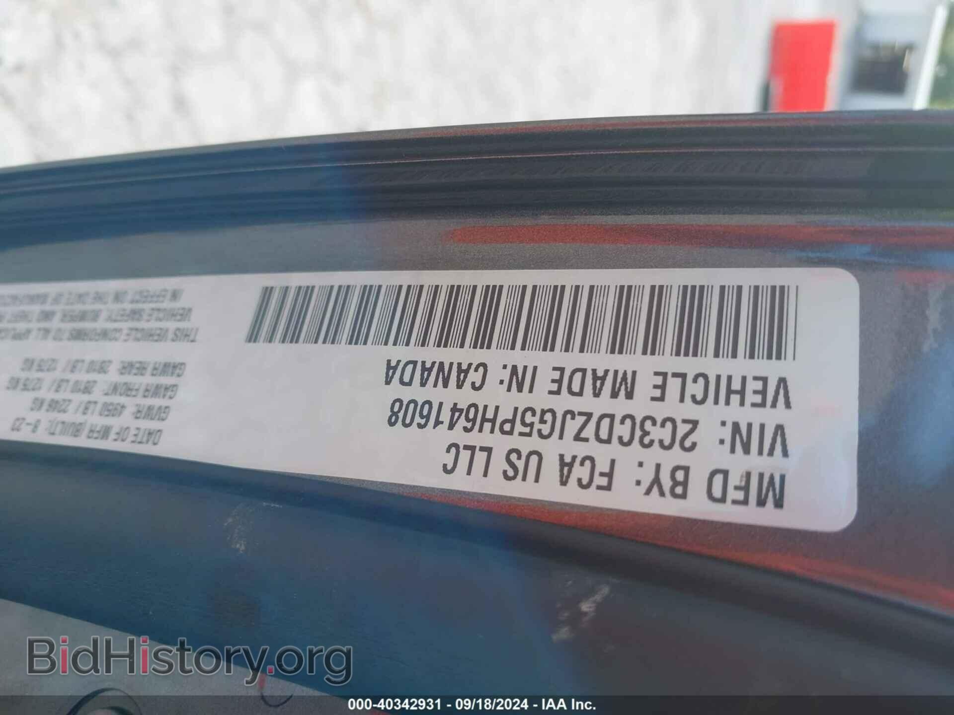 2023 DODGE CHALLENGER - VIN: 2C3CDZJG5PH641608 - Фото 9