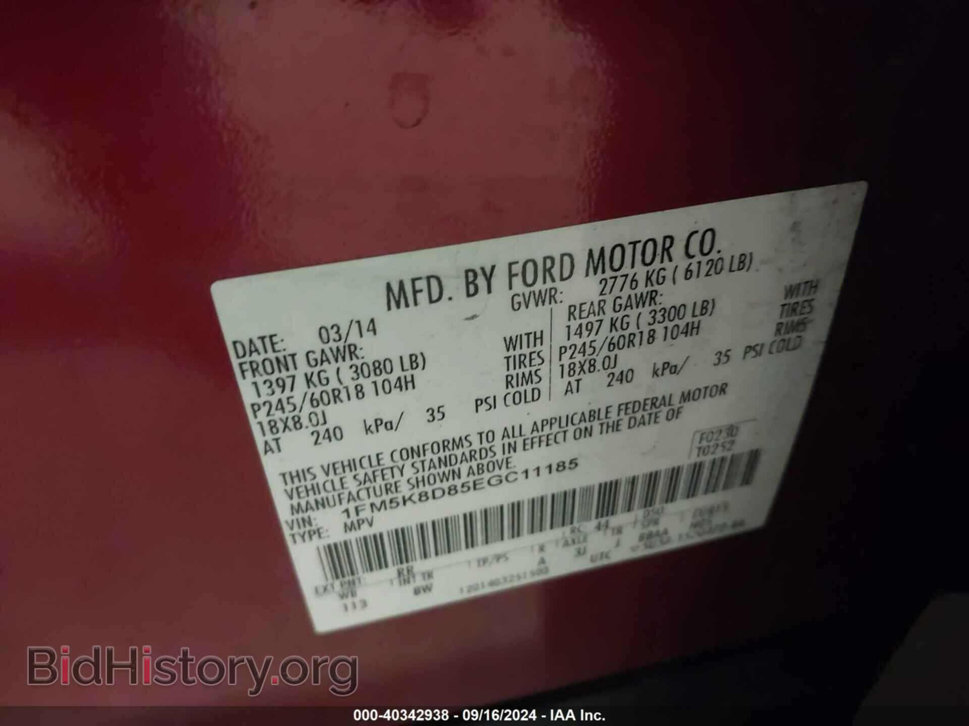 2014 FORD EXPLORER - VIN: 1FM5K8D85EGC11185 - Фото 9