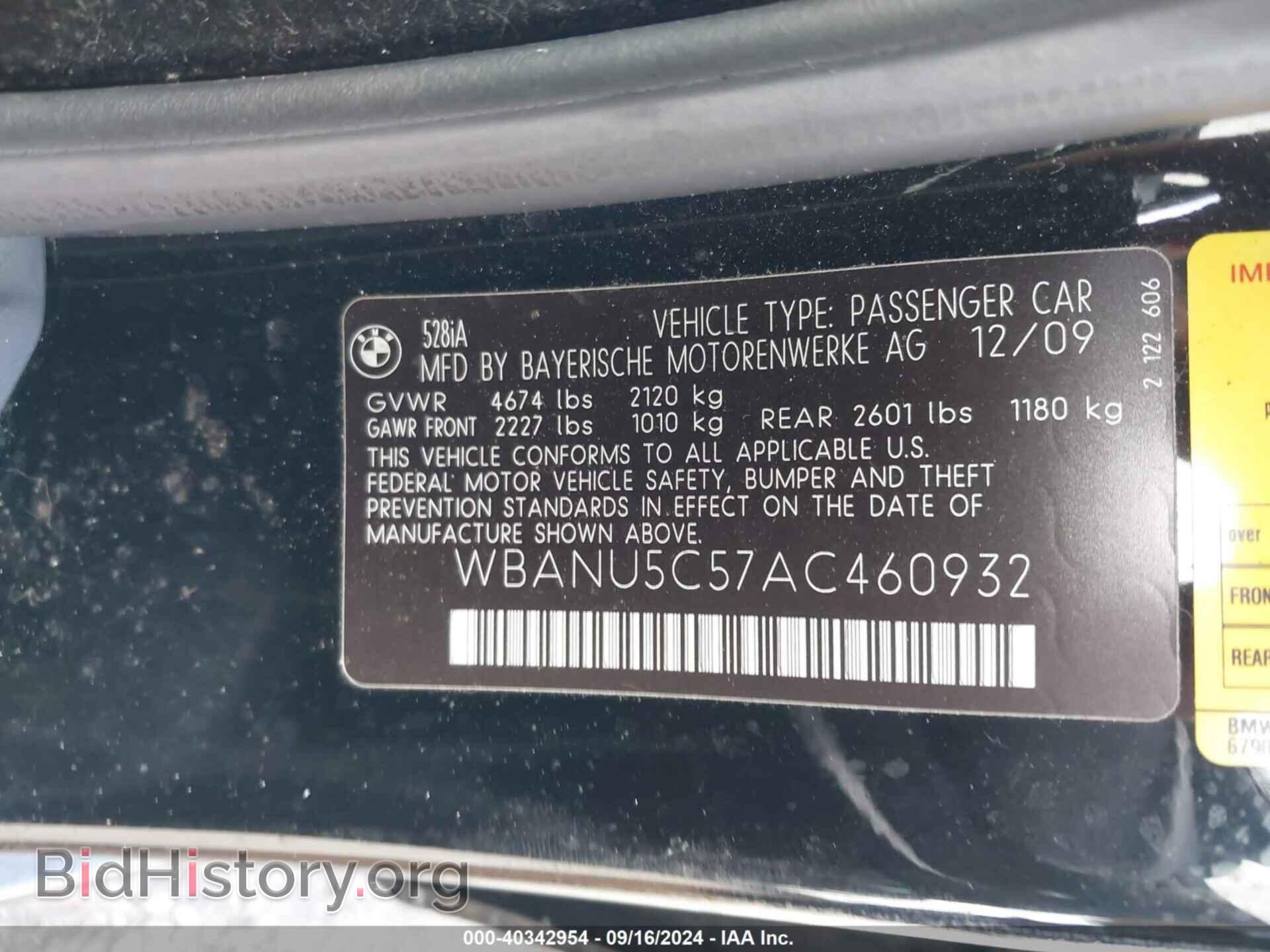 2010 BMW 528I - VIN: WBANU5C57AC460932 - Фото 9