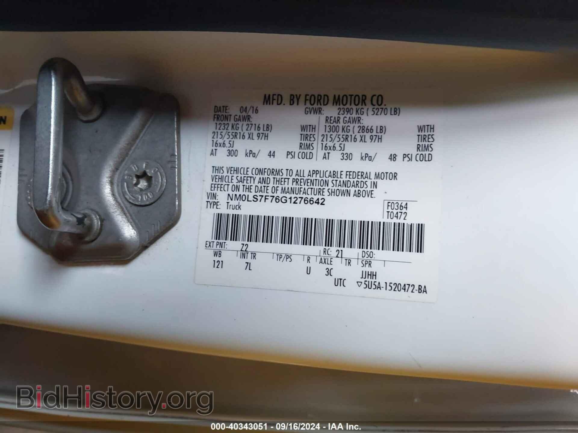 2016 FORD TRANSIT CONNECT - VIN: NM0LS7F76G1276642 - Фото 9