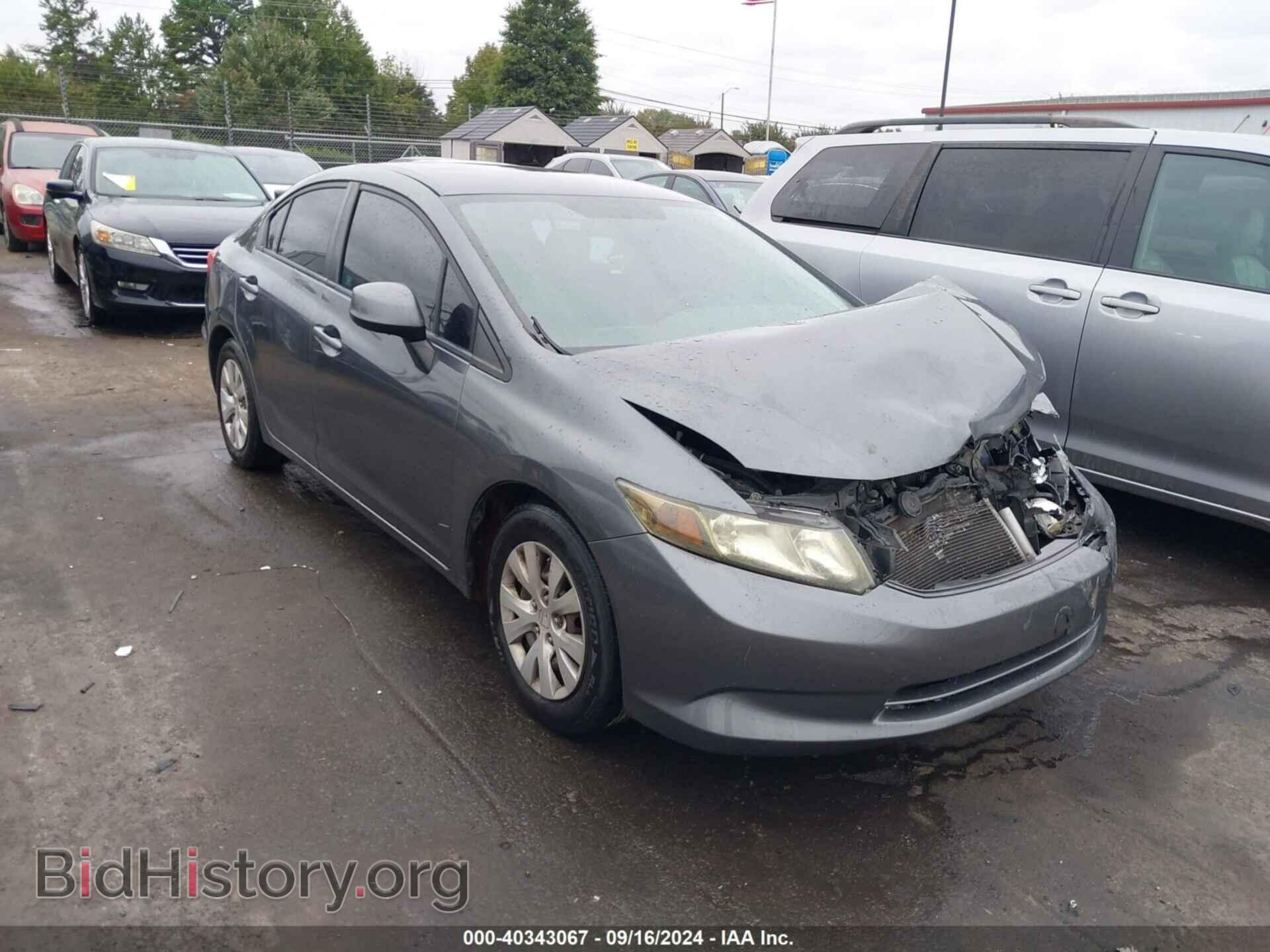 Фотография 2HGFB2F50CH313702 - HONDA CIVIC 2012