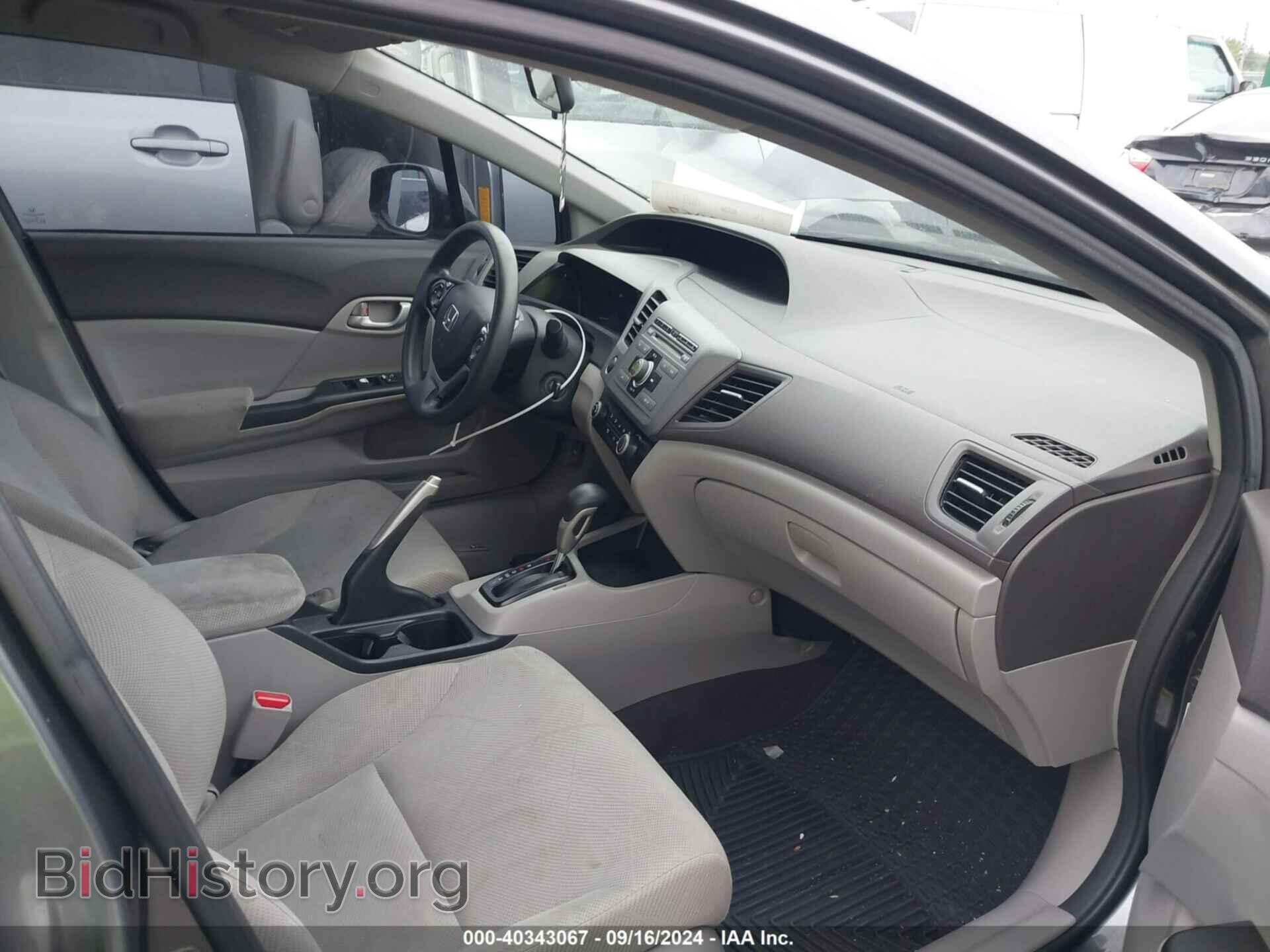 2012 HONDA CIVIC - VIN: 2HGFB2F50CH313702 - Фото 5