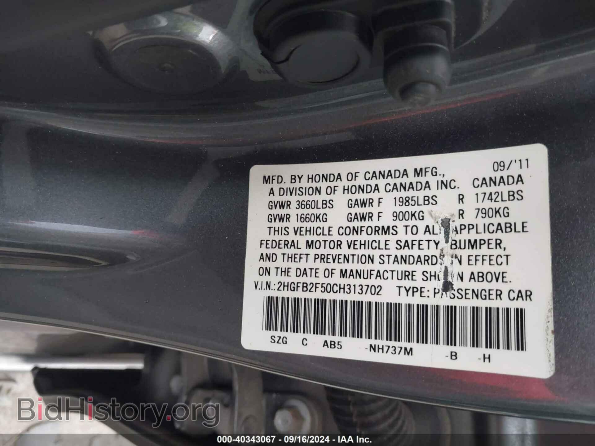 2012 HONDA CIVIC - VIN: 2HGFB2F50CH313702 - Фото 9