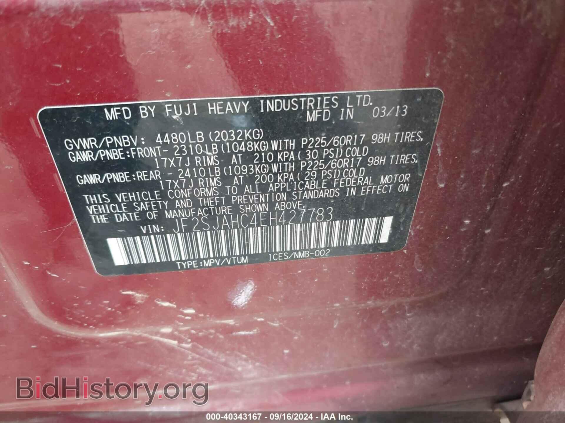 2014 SUBARU FORESTER - VIN: JF2SJAHC4EH427783 - Фото 9