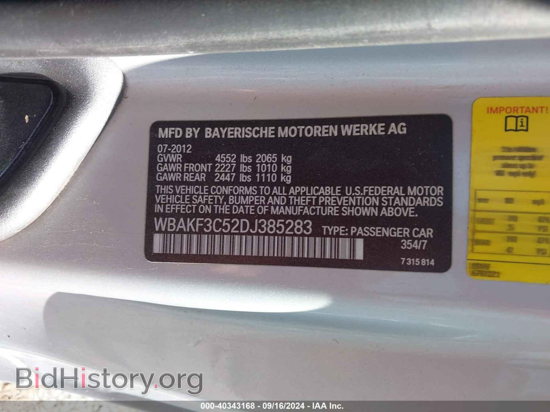 2013 BMW 328I - VIN: WBAKF3C52DJ385283 - Фото 9