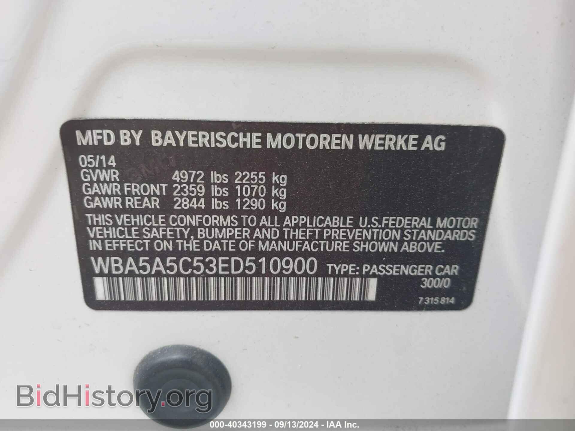 2014 BMW 528I - VIN: WBA5A5C53ED510900 - Фото 9