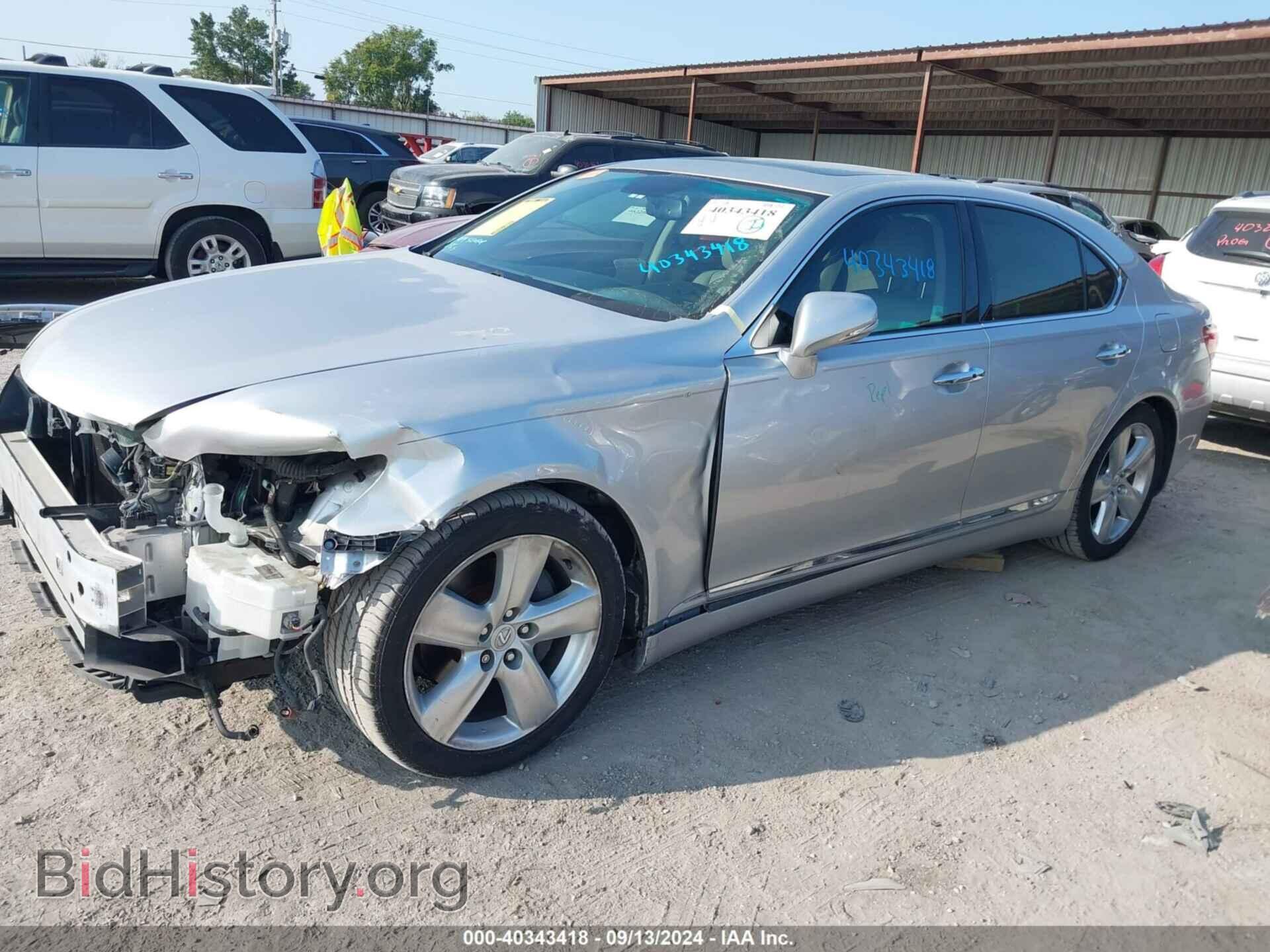 2012 LEXUS LS 460 - VIN: JTHBL5EF0C5113088 - Фото 2
