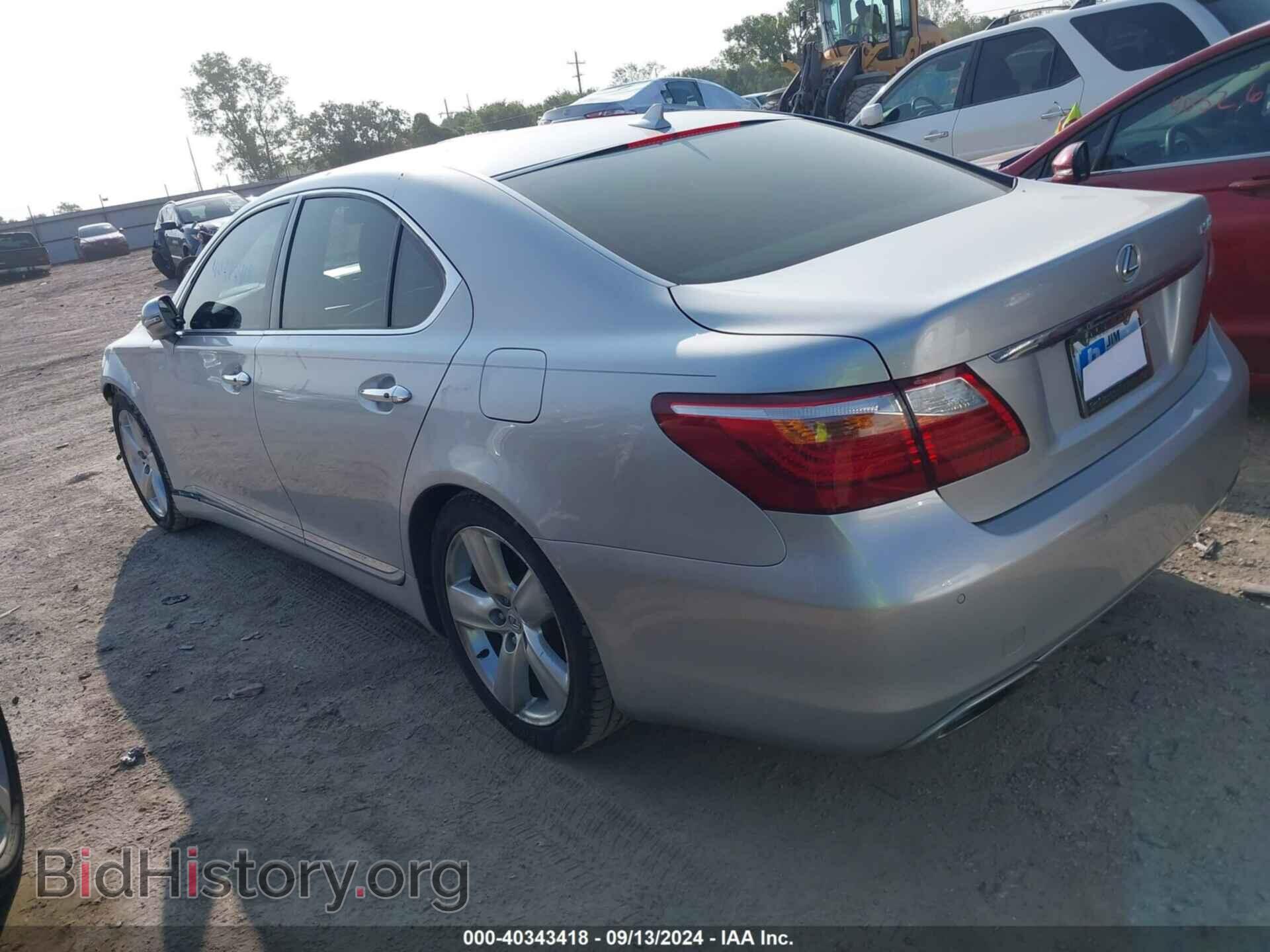 2012 LEXUS LS 460 - VIN: JTHBL5EF0C5113088 - Фото 3