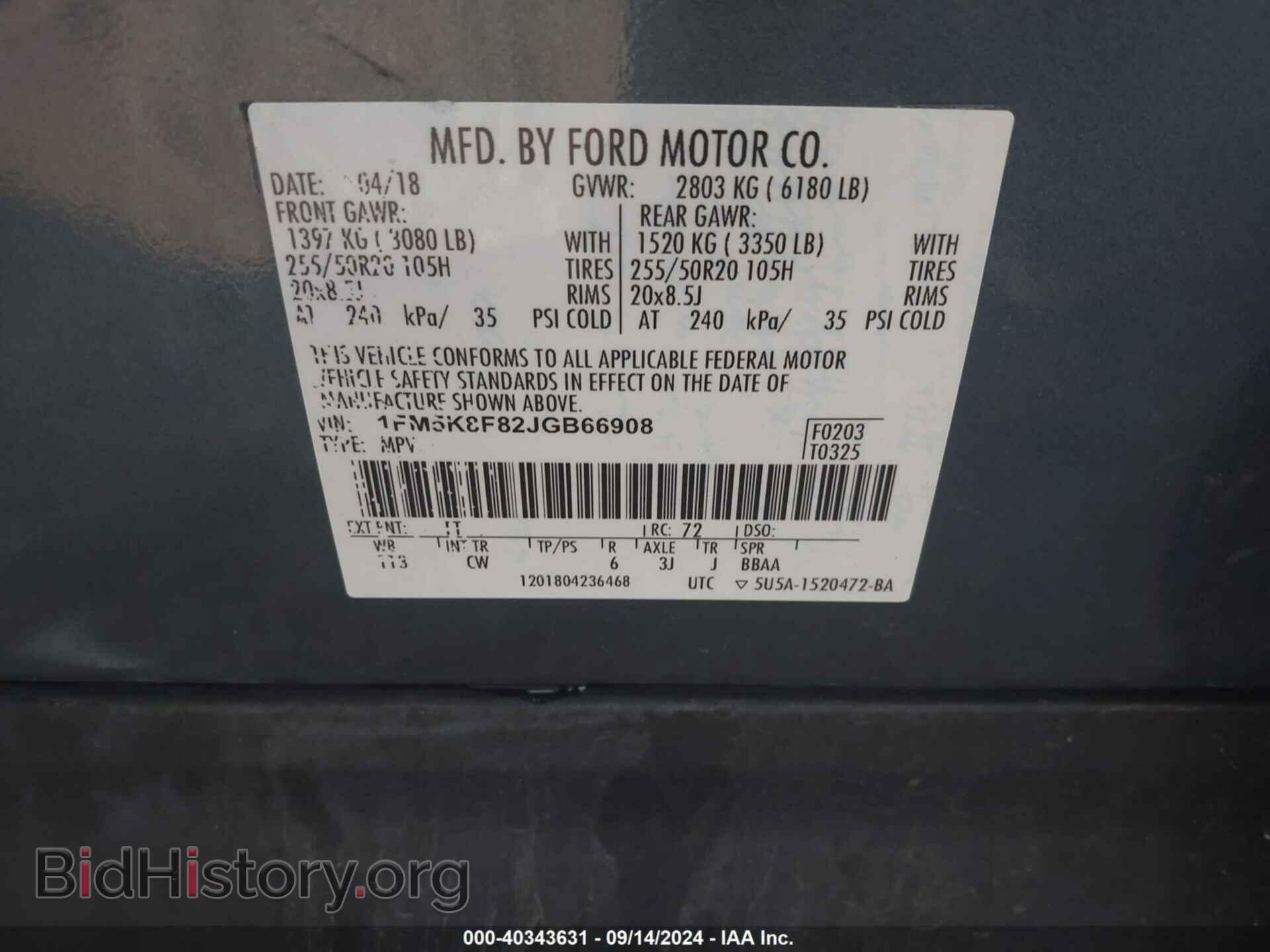 2018 FORD EXPLORER - VIN: 1FM5K8F82JGB66908 - Photo 9