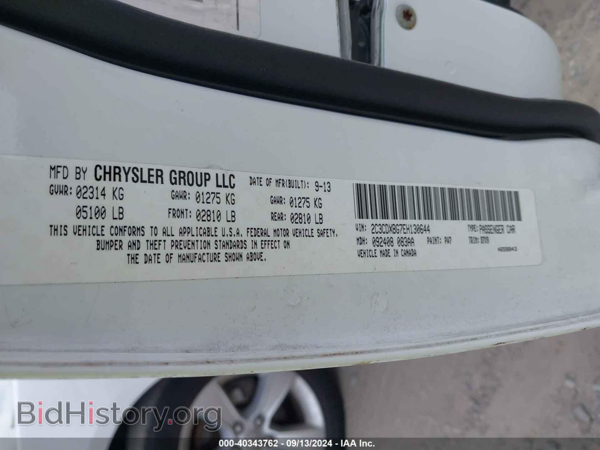2014 DODGE CHARGER - VIN: 2C3CDXBG7EH130644 - Фото 9