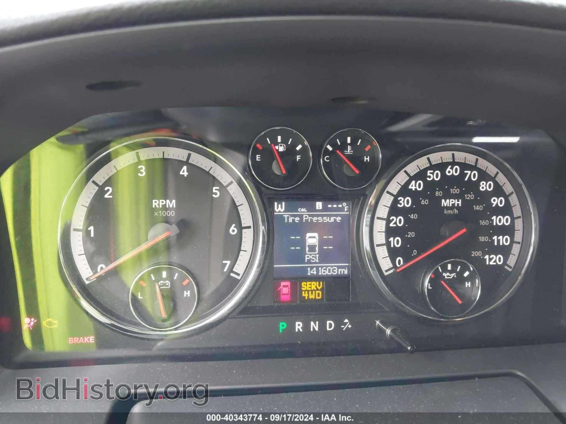 2012 RAM 1500 - VIN: 1C6RD7MT7CS185091 - Фото 7