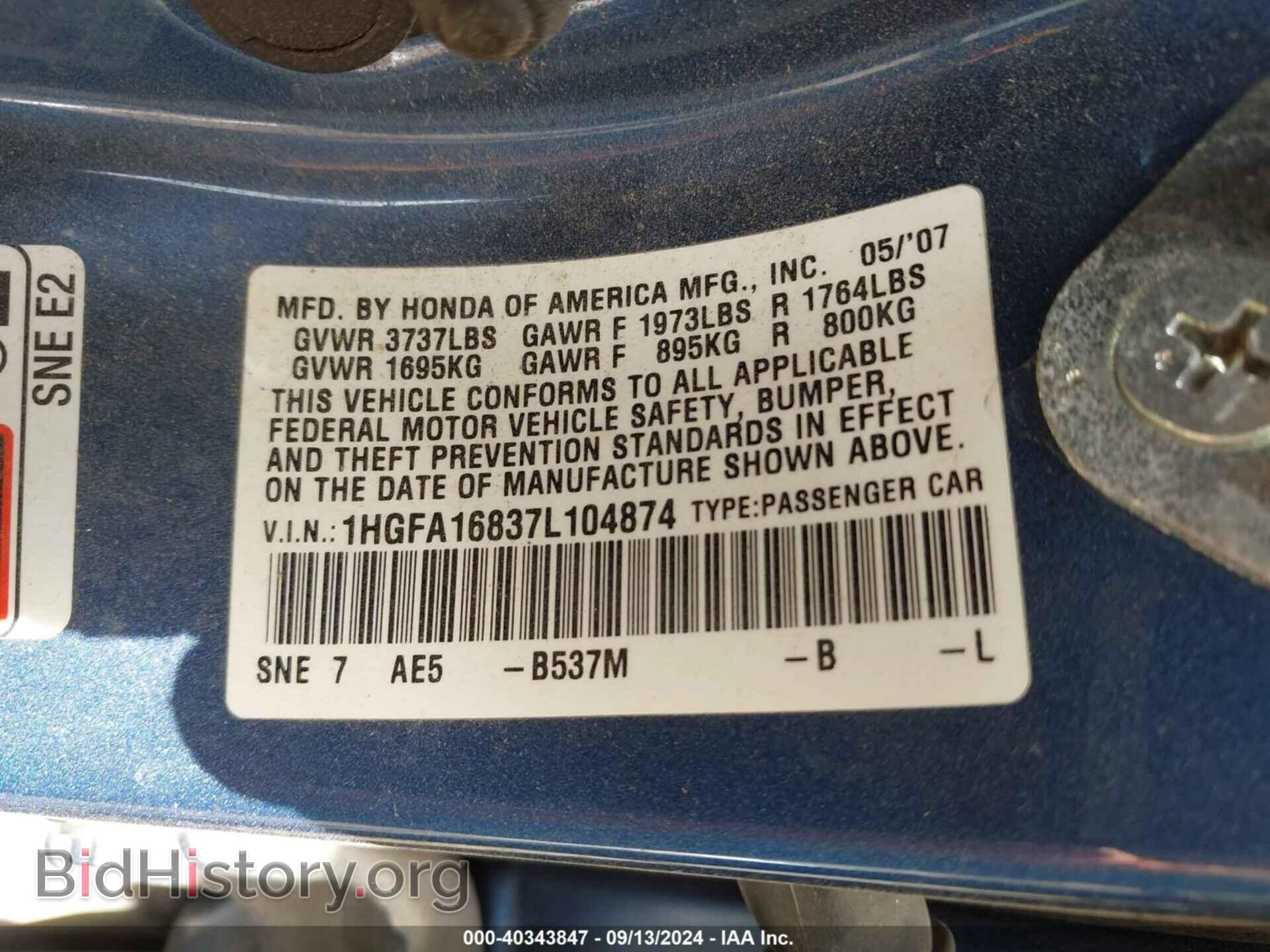 2007 HONDA CIVIC - VIN: 1HGFA16837L104874 - Фото 9