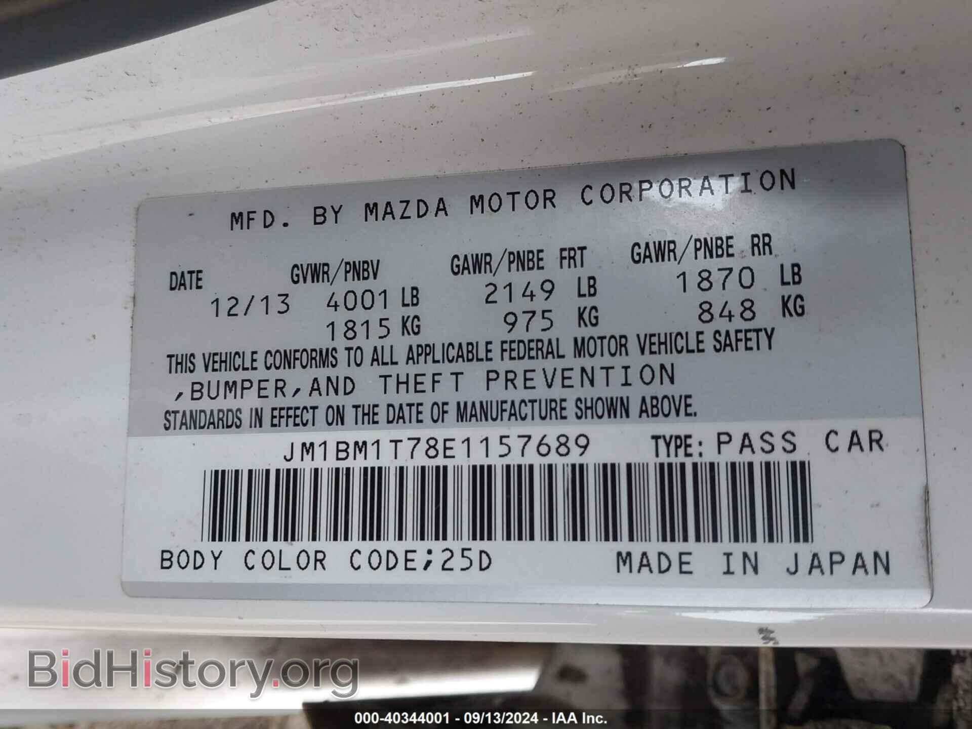 2014 MAZDA MAZDA3 - VIN: JM1BM1T78E1157689 - Фото 9