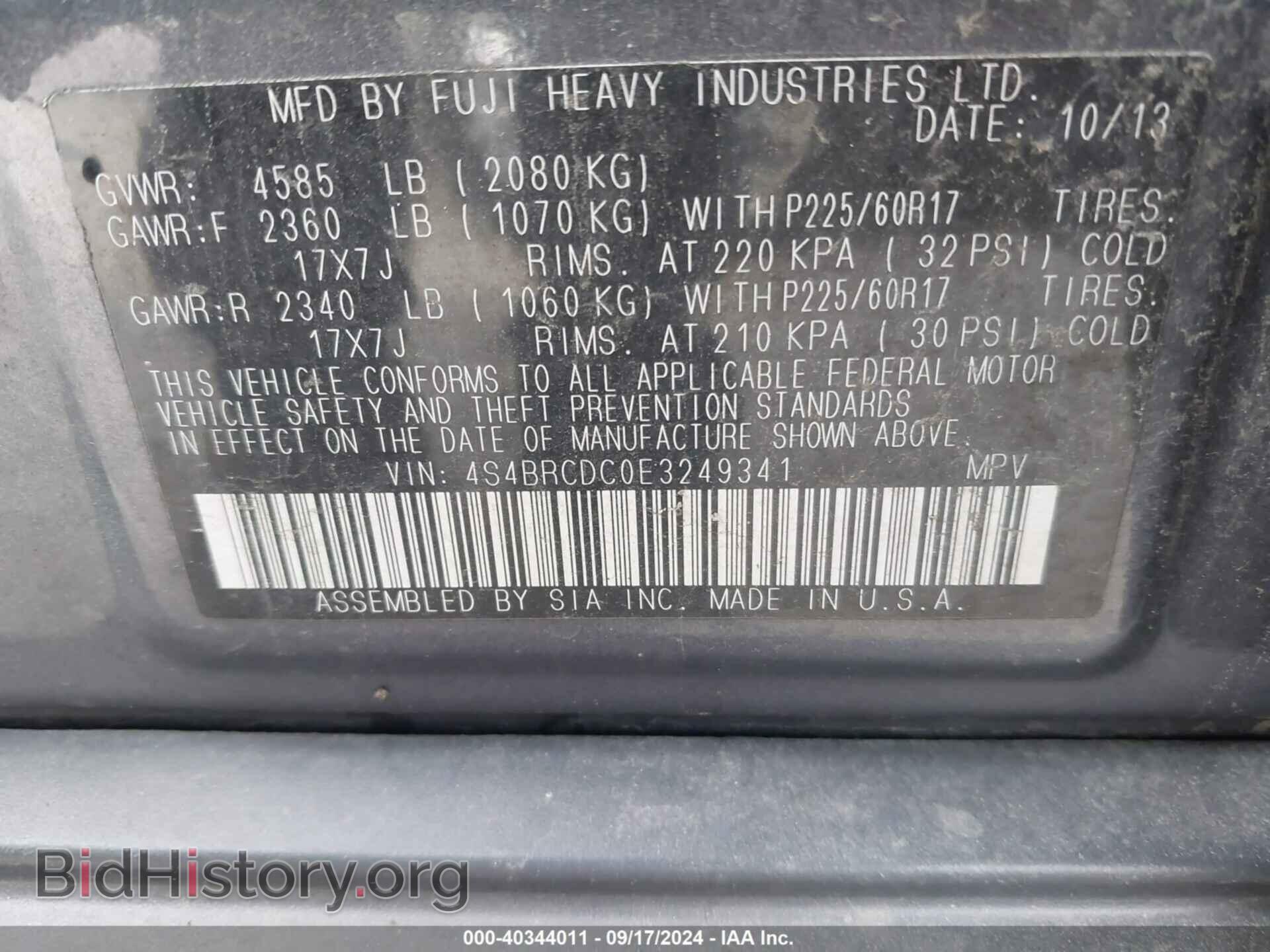 2014 SUBARU OUTBACK - VIN: 4S4BRCDC0E3249341 - Фото 9