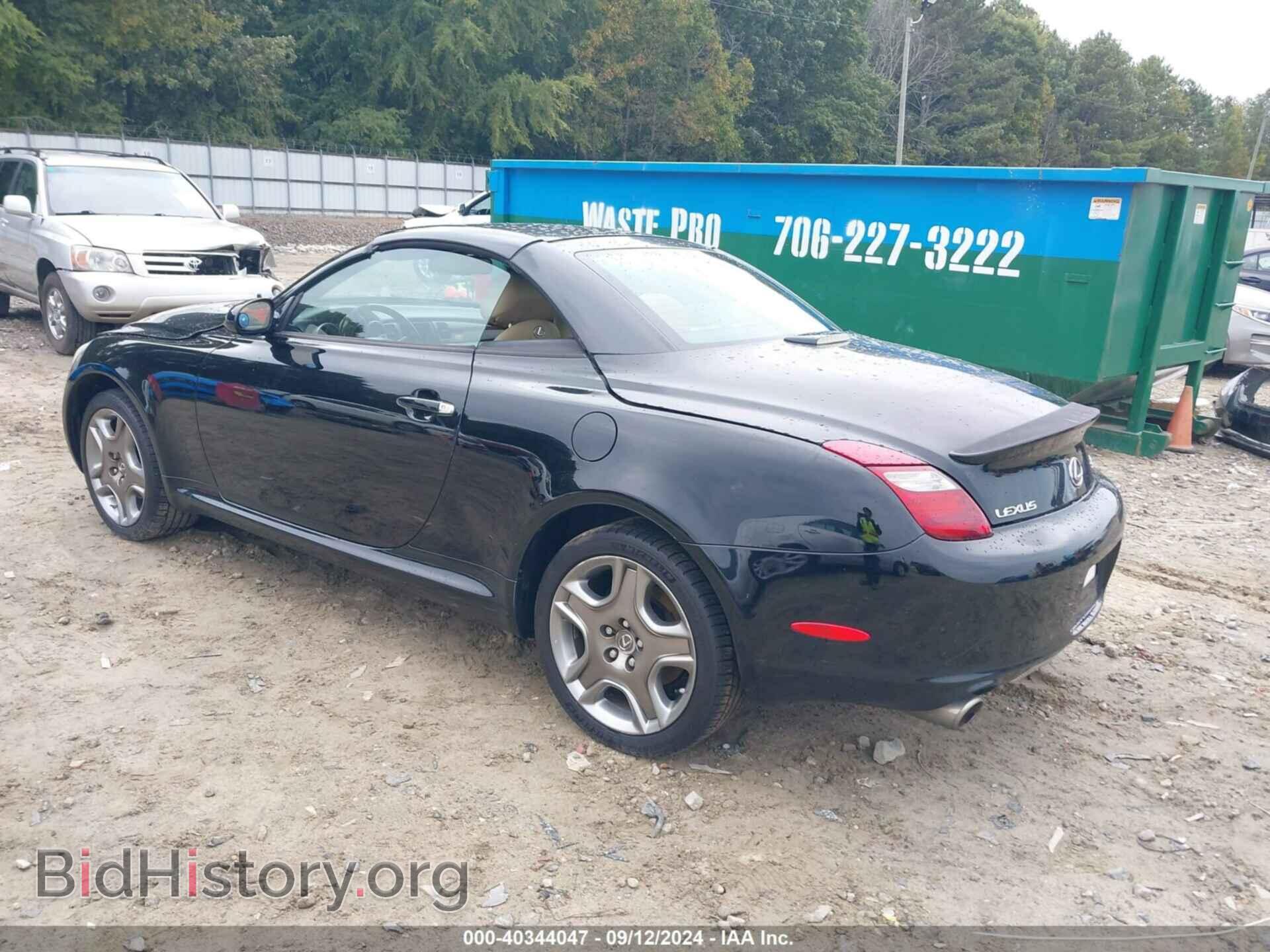 2007 LEXUS SC 430 - VIN: JTHFN45Y879012628 - Фото 3