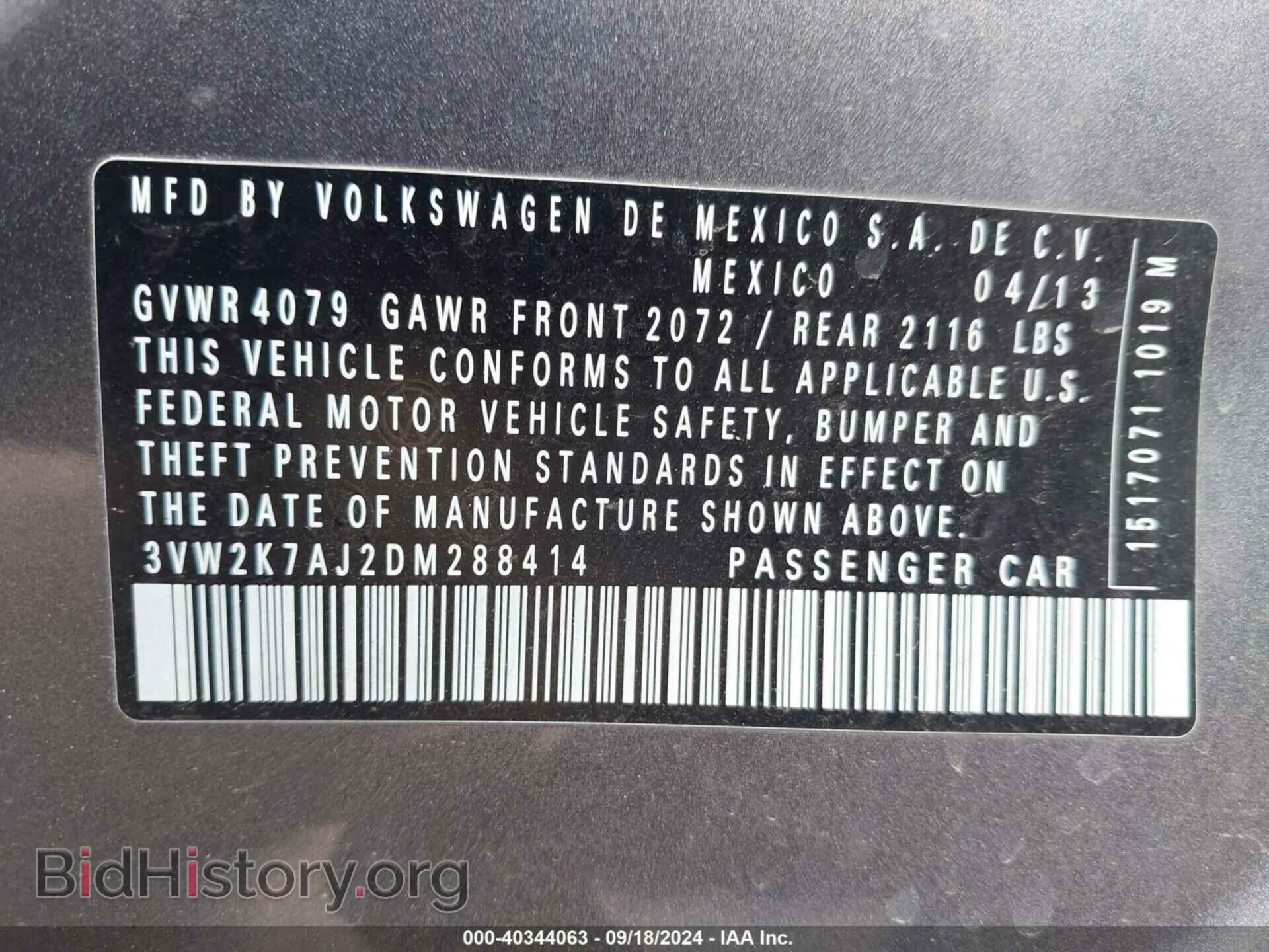 2013 VOLKSWAGEN JETTA - VIN: 3VW2K7AJ2DM288414 - Фото 9