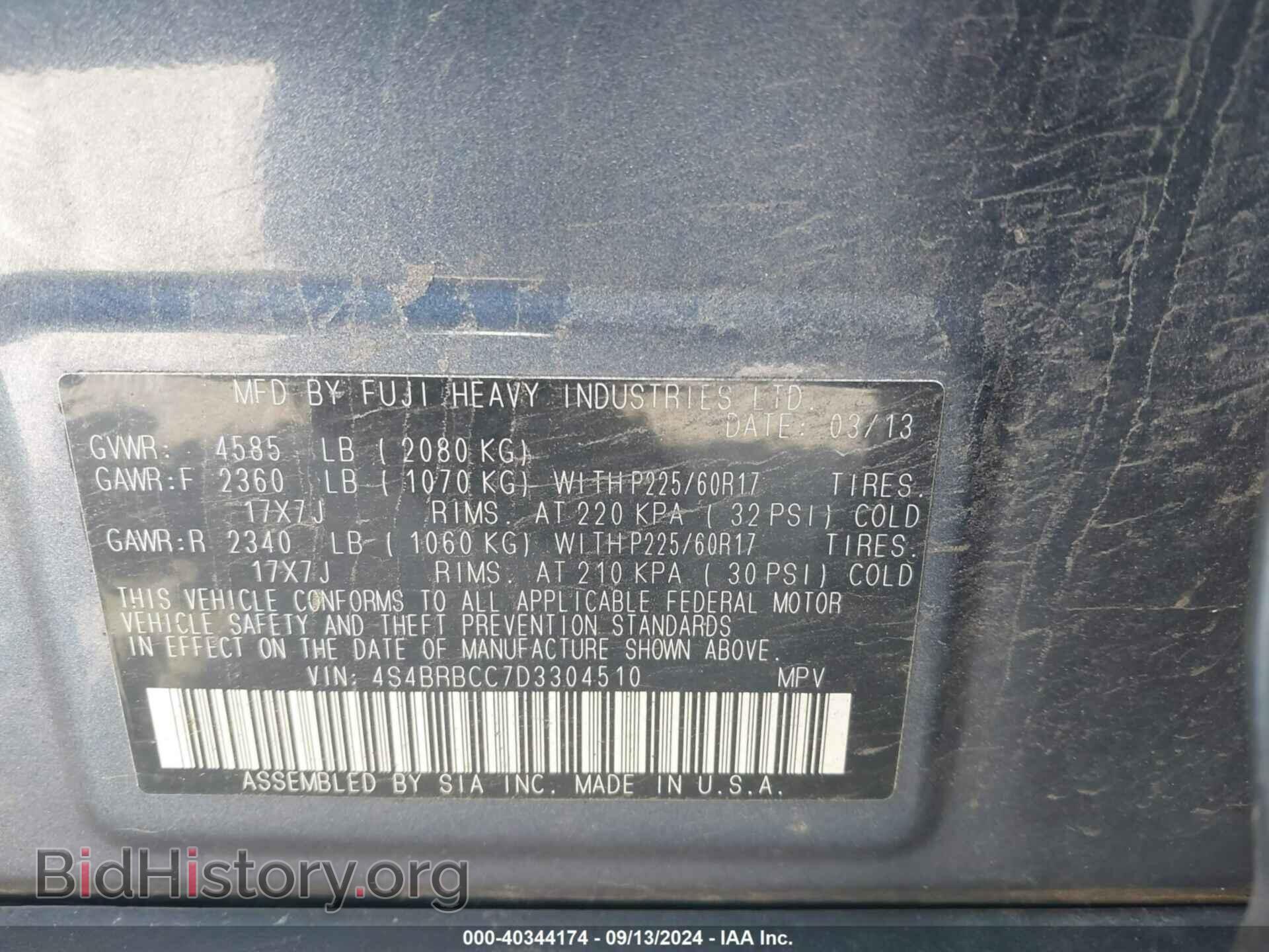 2013 SUBARU OUTBACK - VIN: 4S4BRBCC7D3304510 - Фото 9